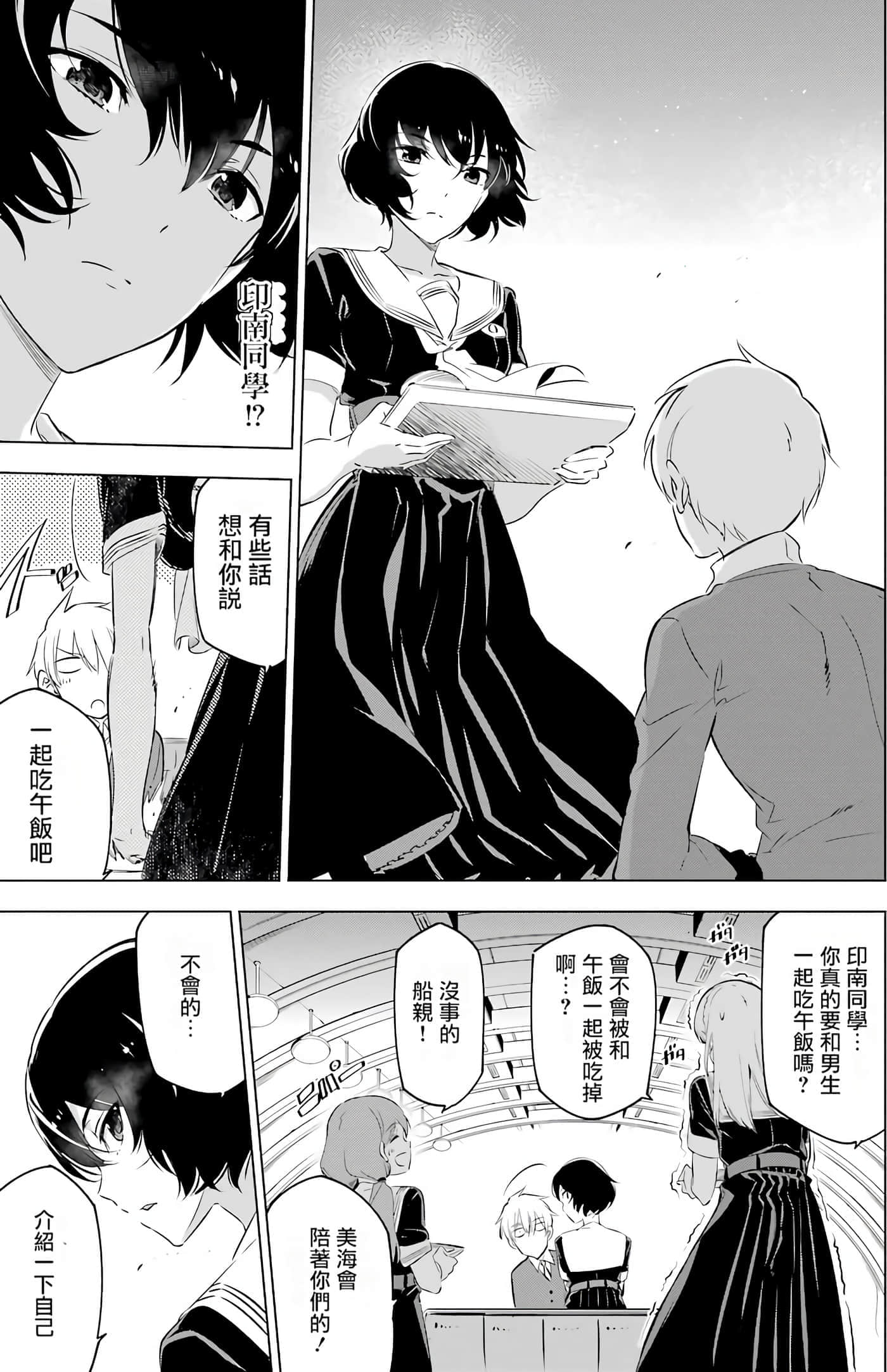 第 39 页
