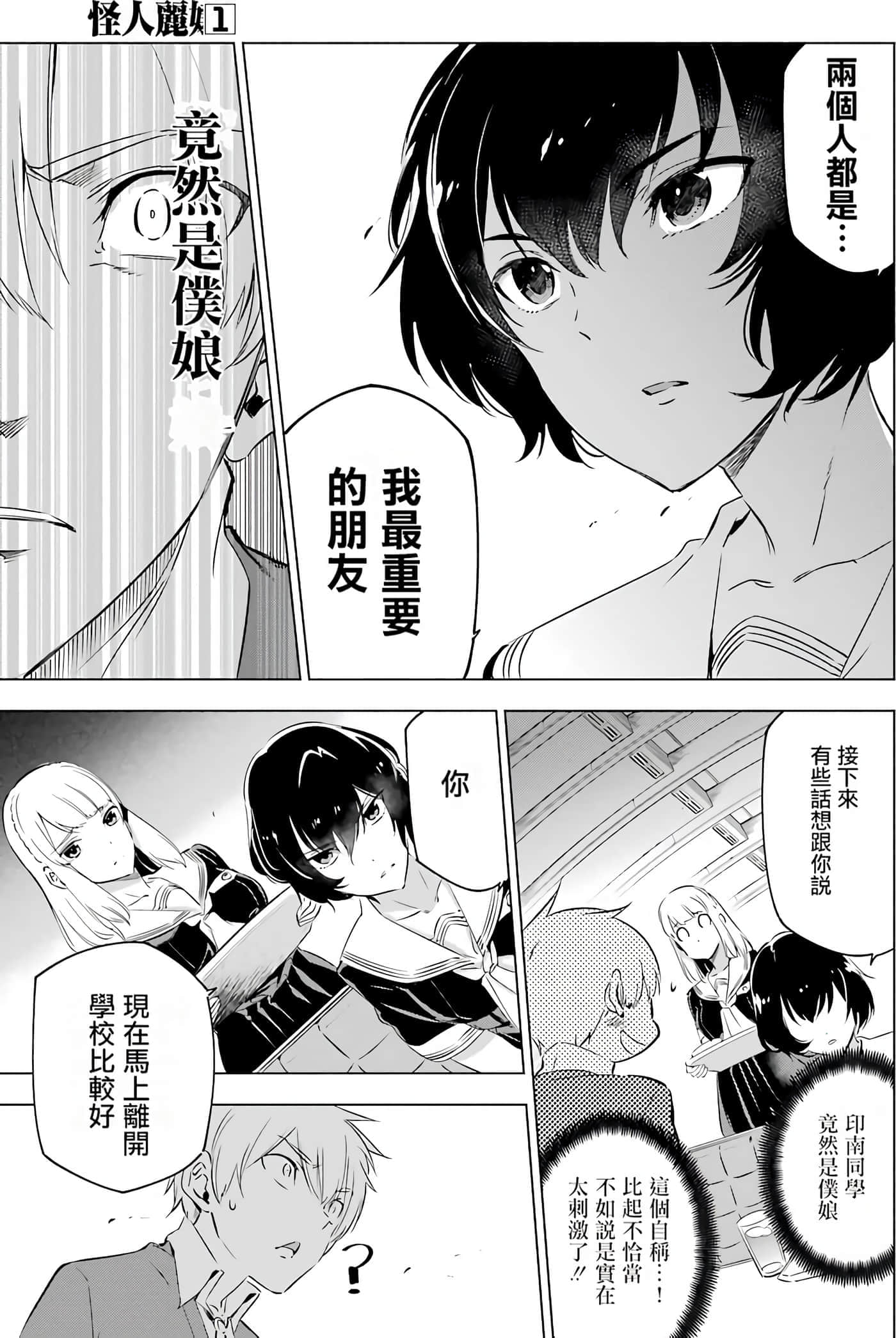 第 41 页