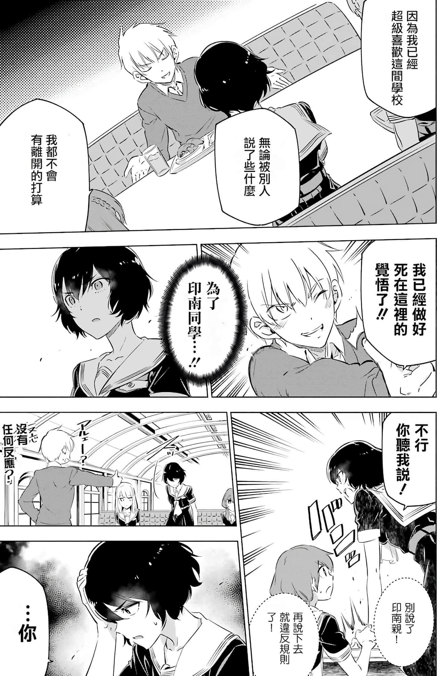 第 43 页