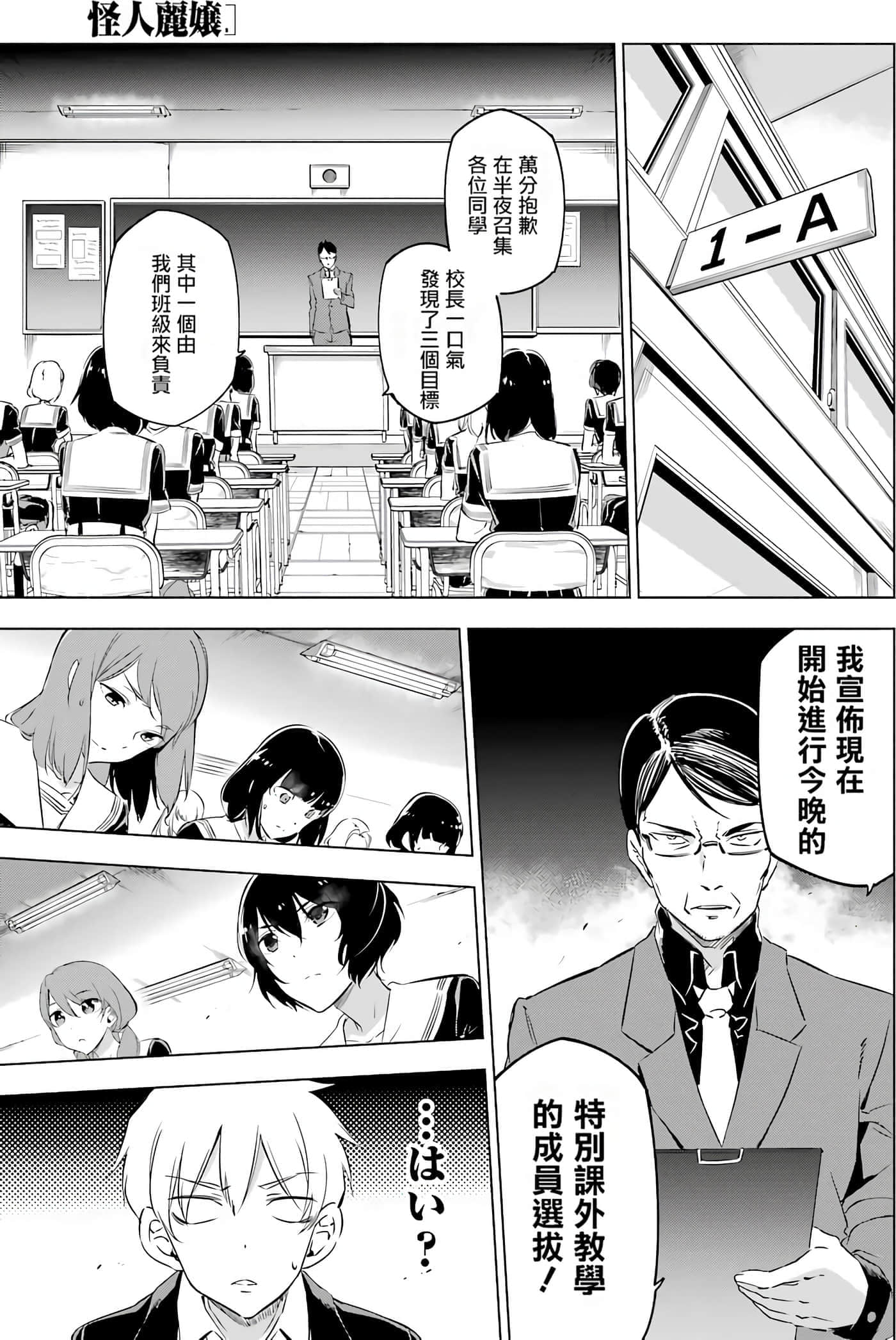 第 47 页