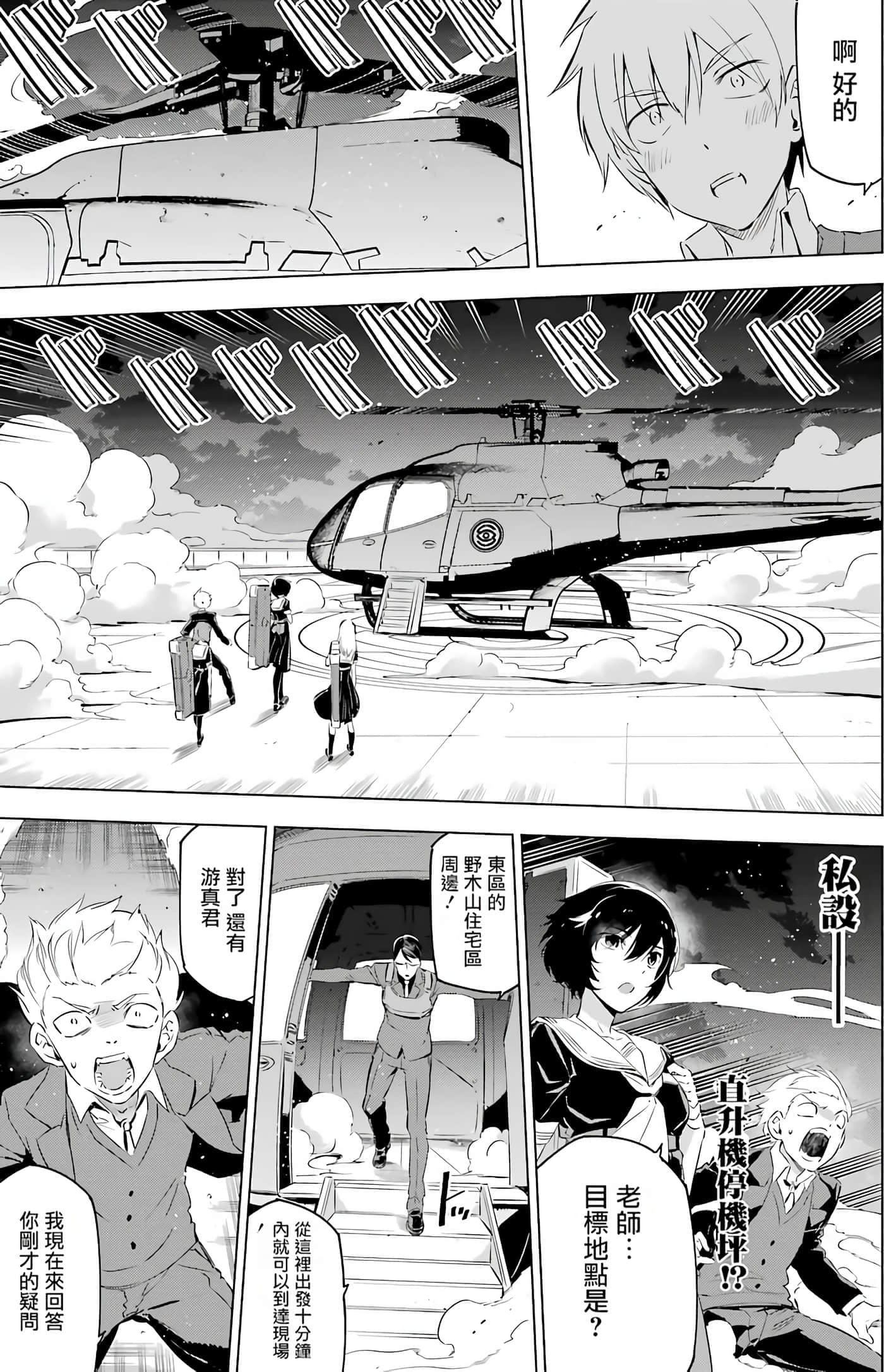 第 49 页