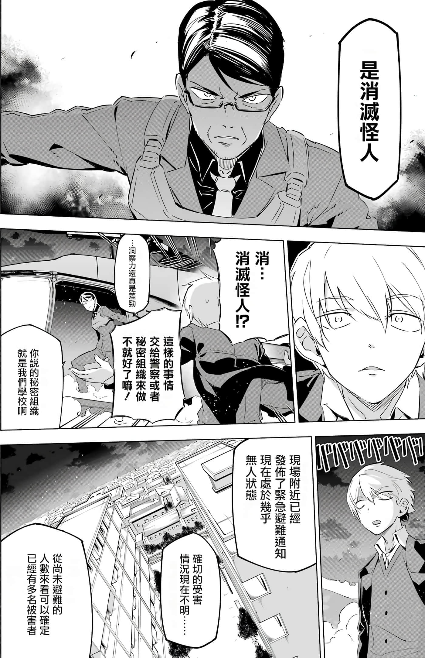 第 50 页