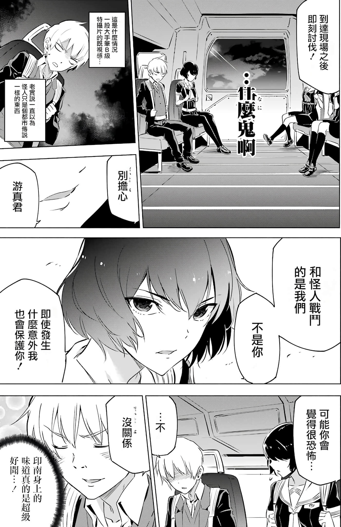 第 51 页
