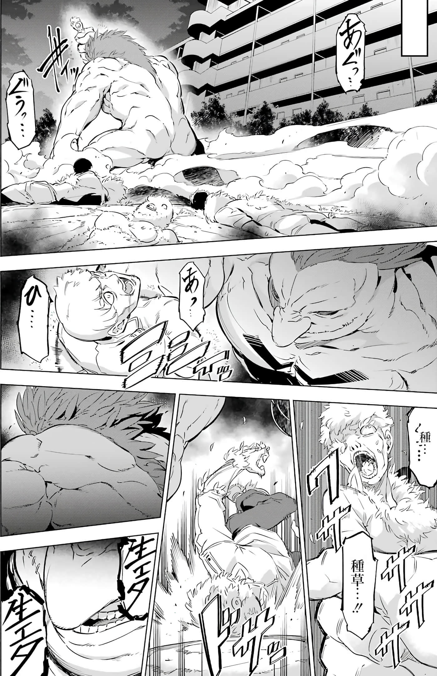 第 52 页