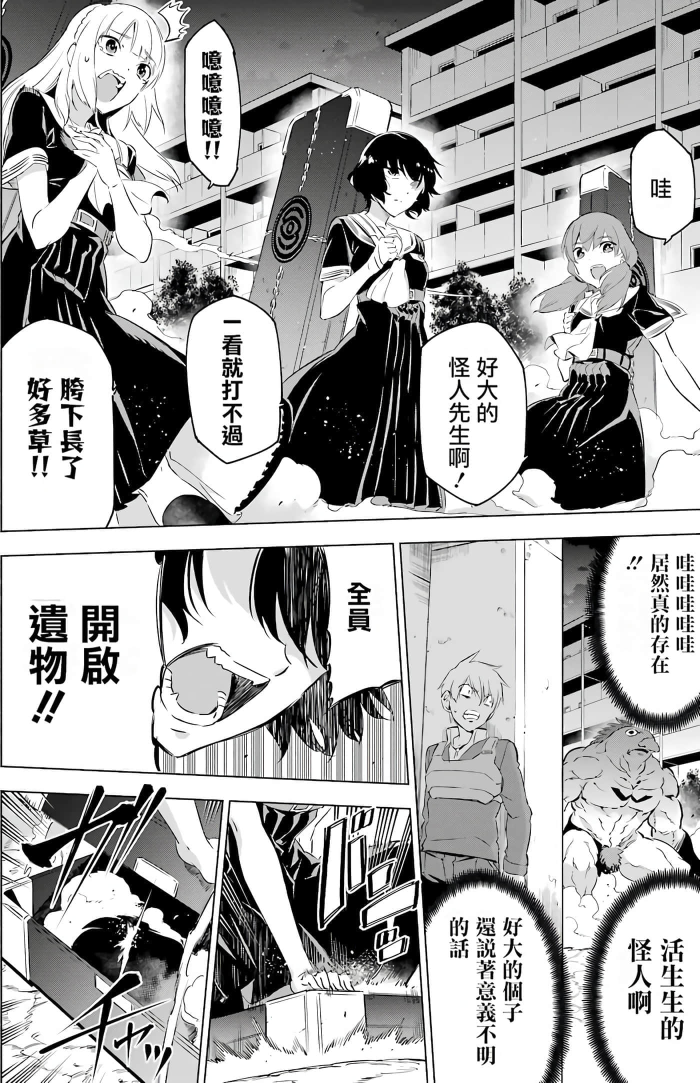 第 54 页