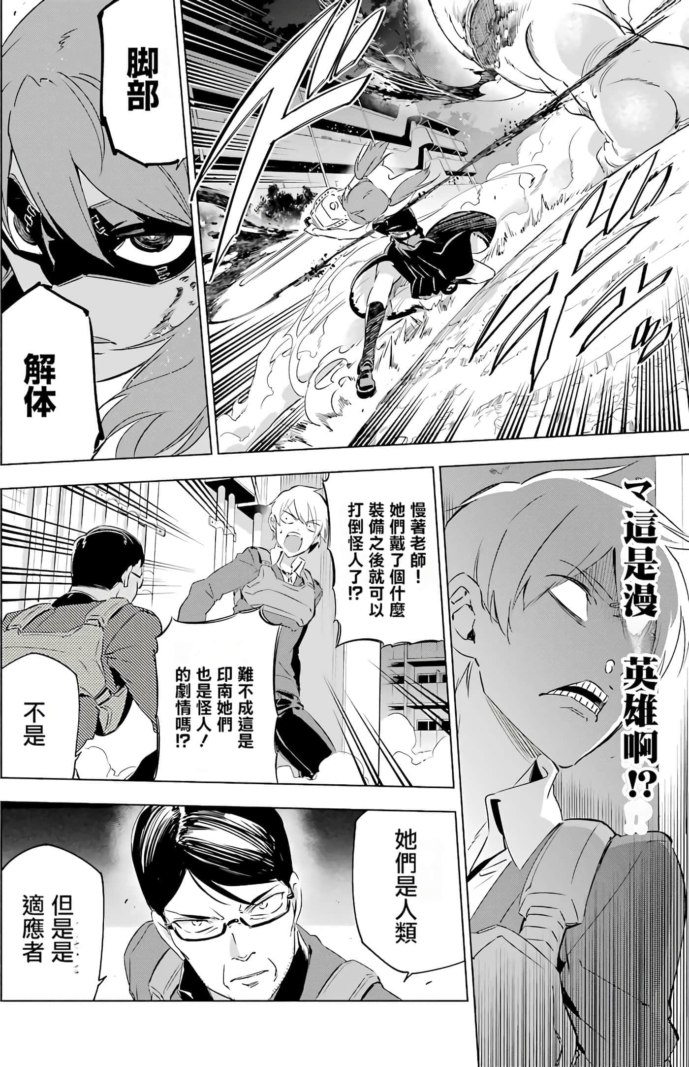 第 60 页