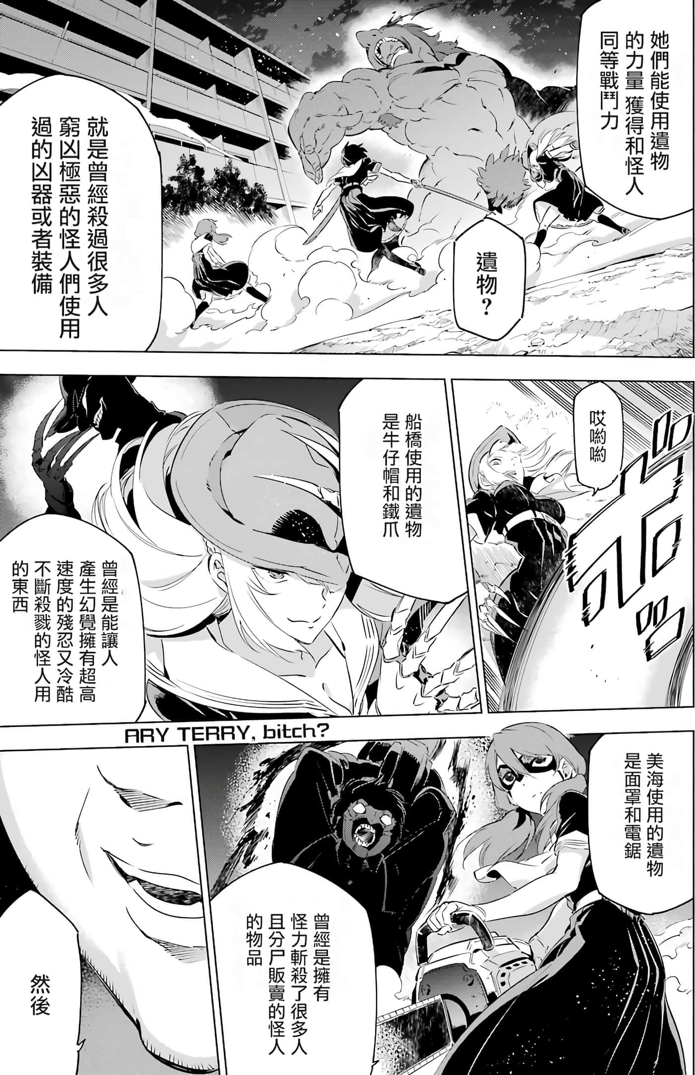 第 61 页