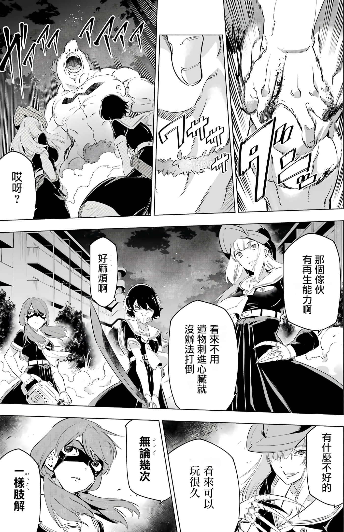 第 63 页