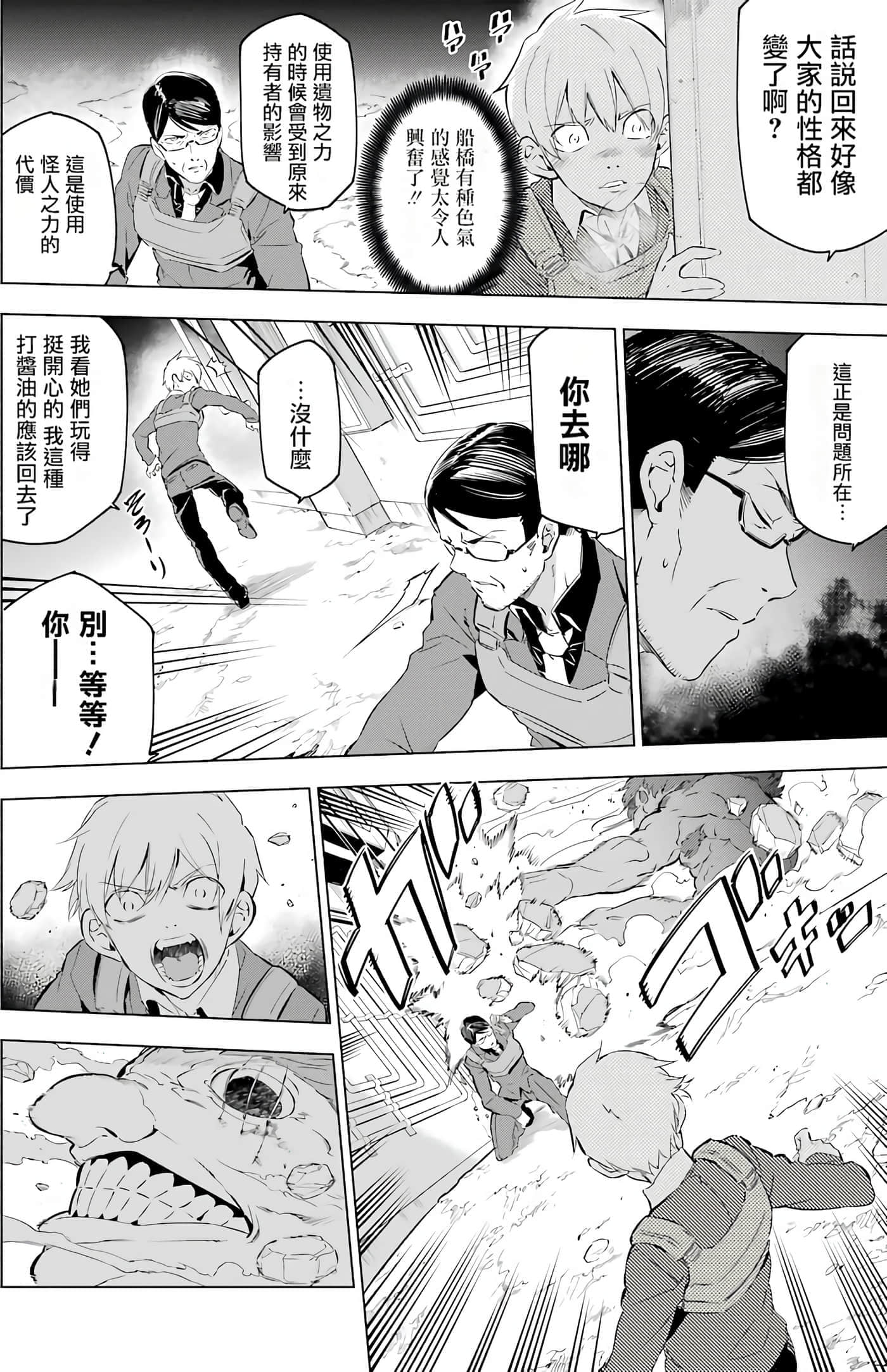 第 64 页