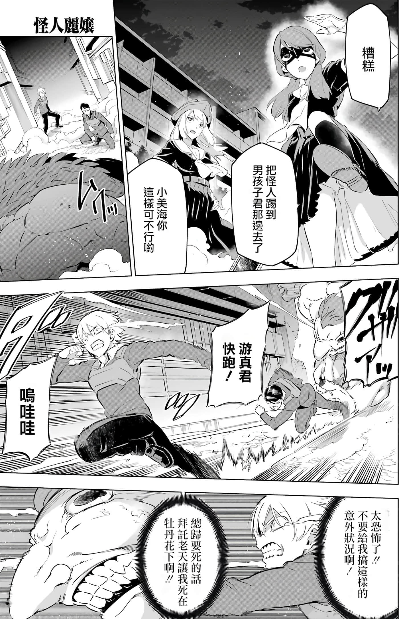 第 65 页