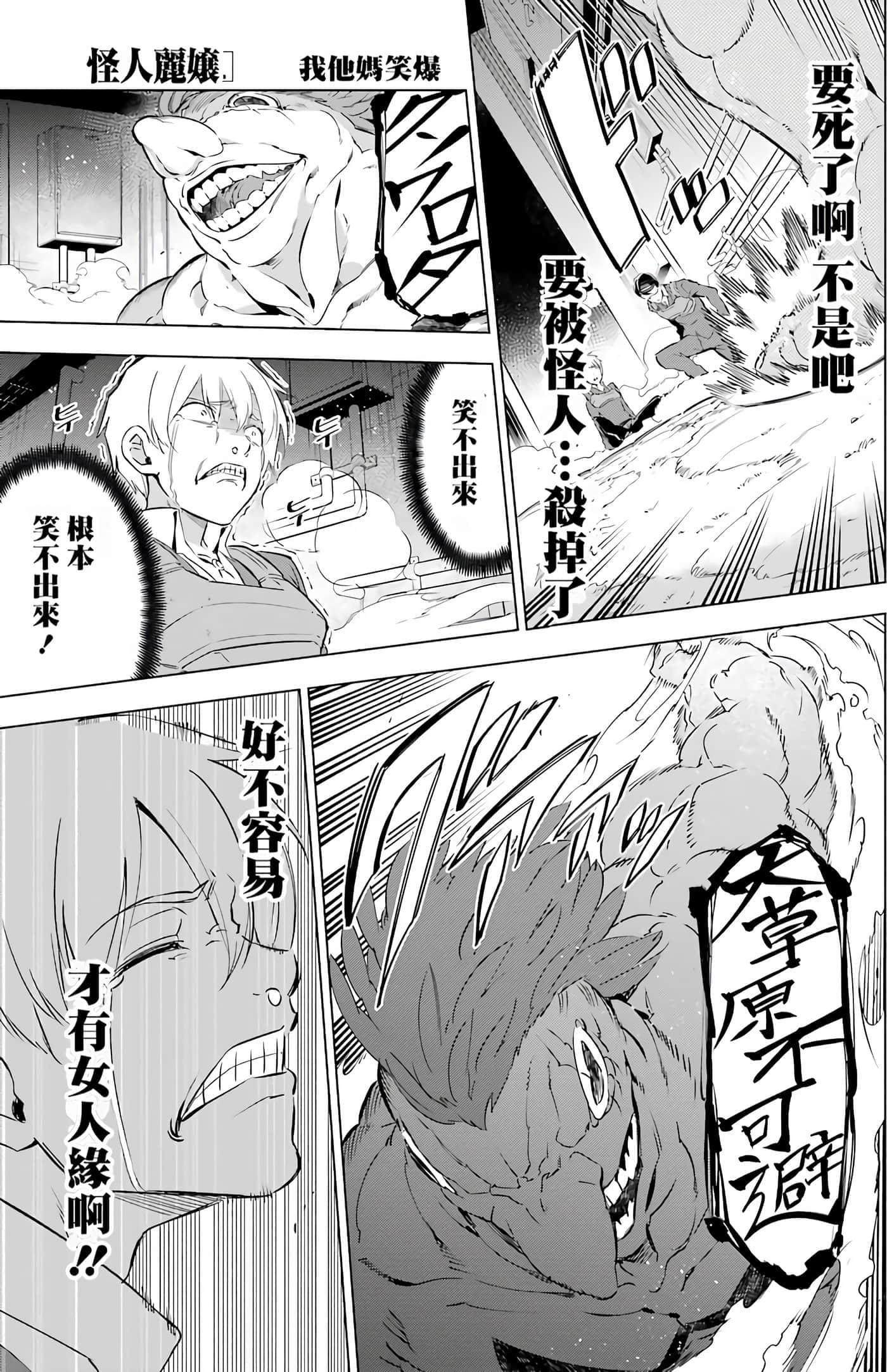 第 67 页