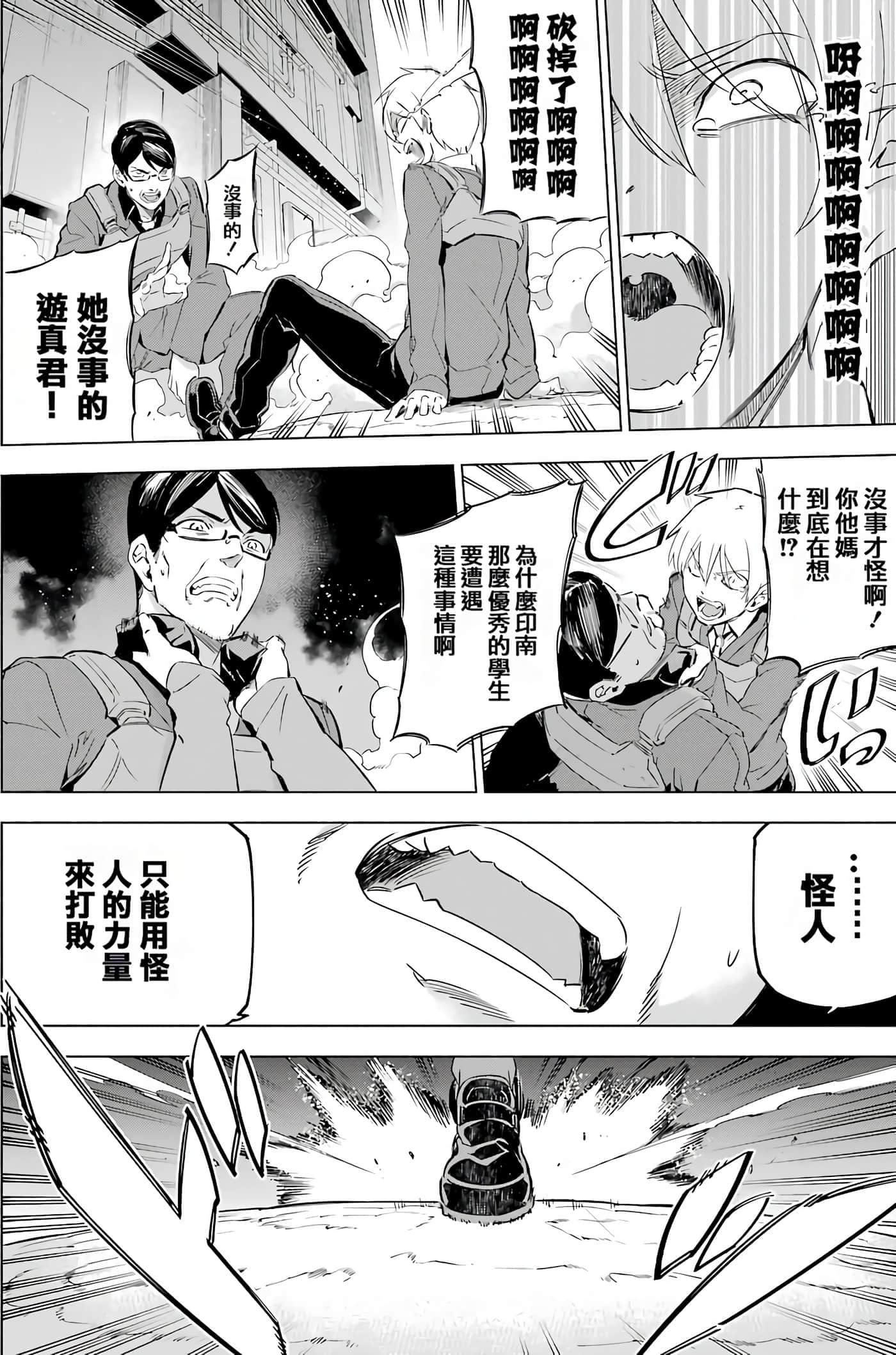 第 70 页