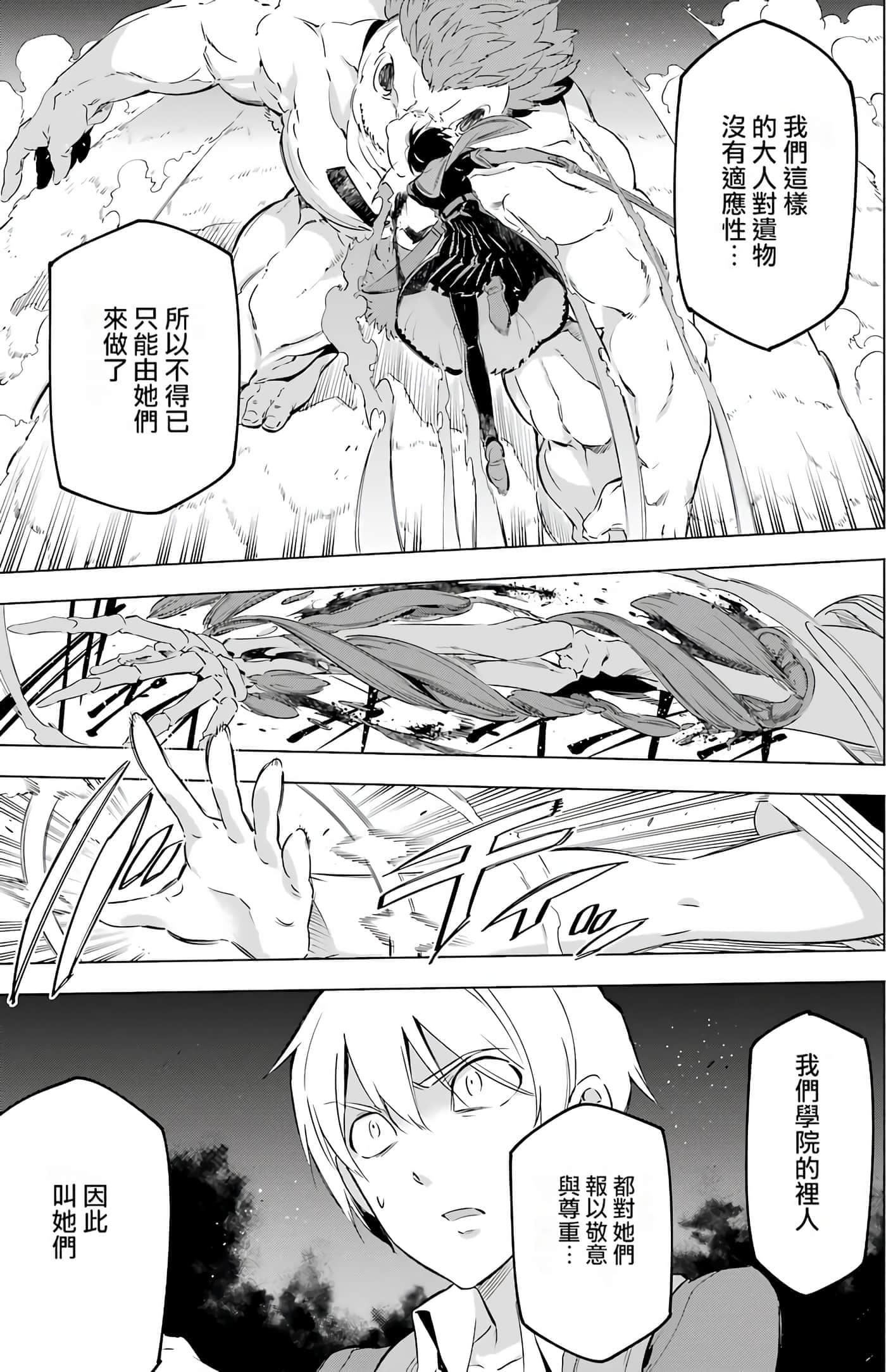 第 71 页