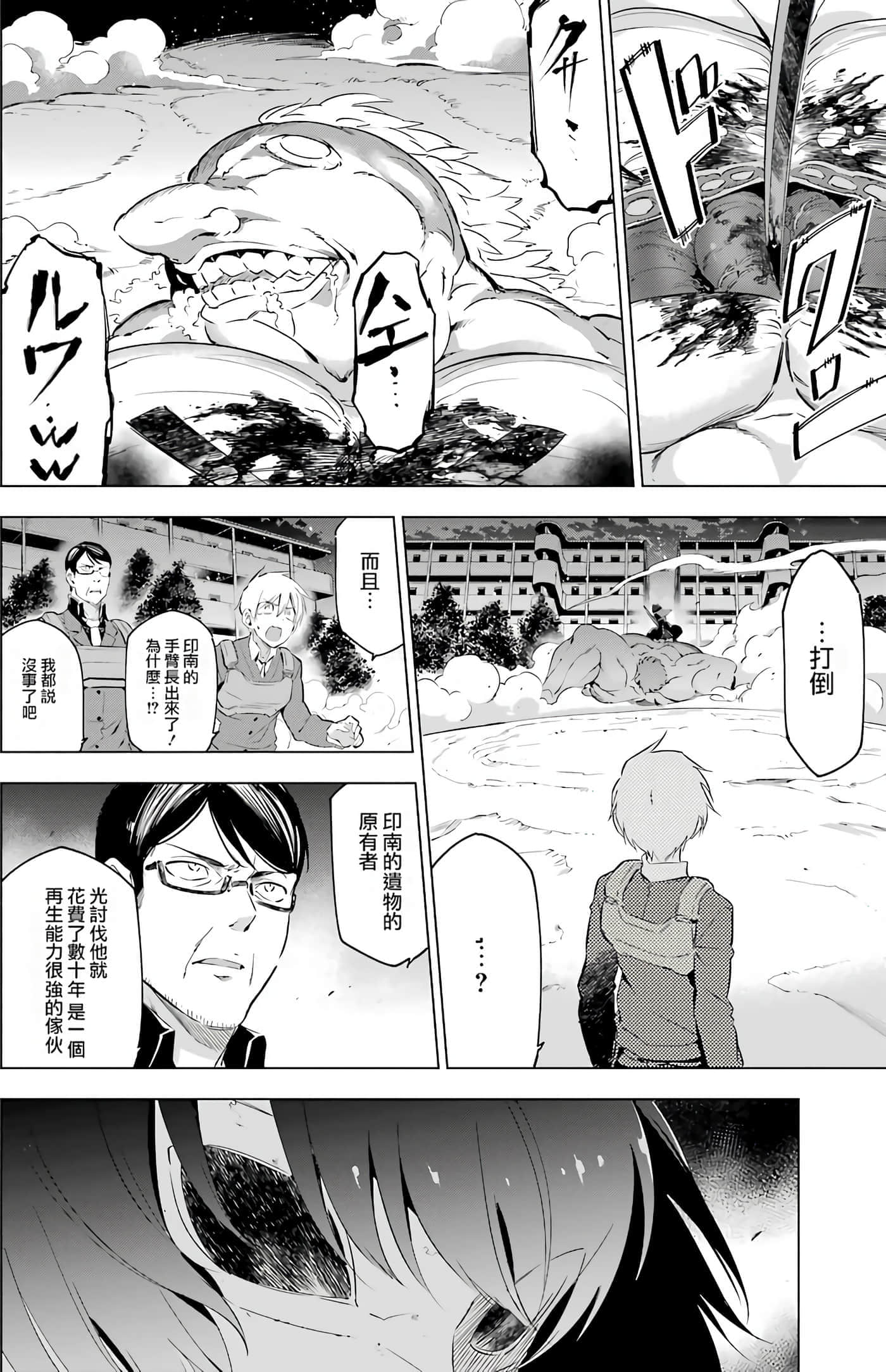 第 73 页
