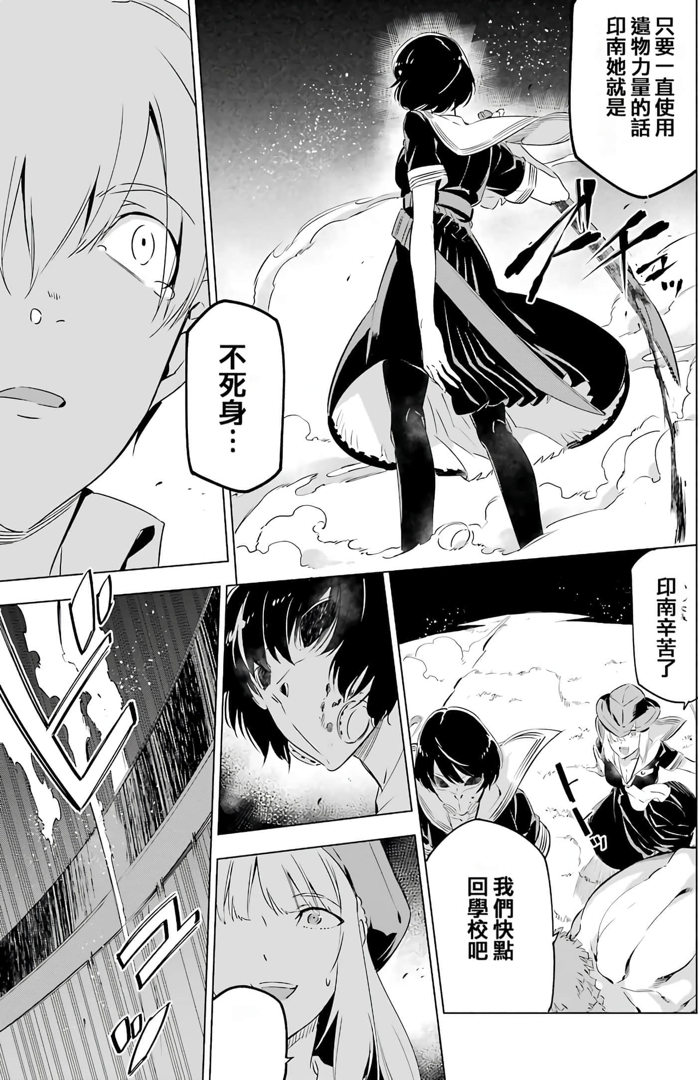 第 74 页