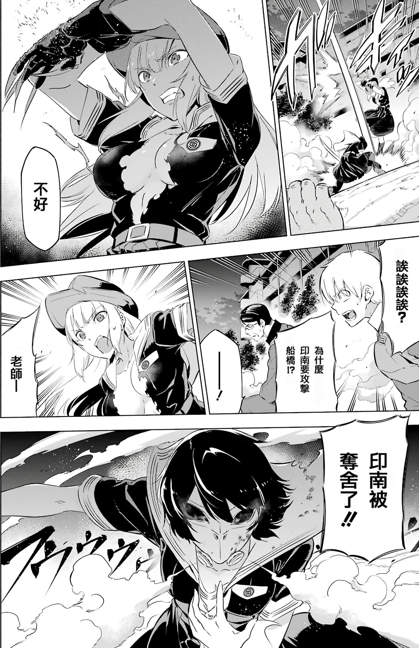 第 75 页