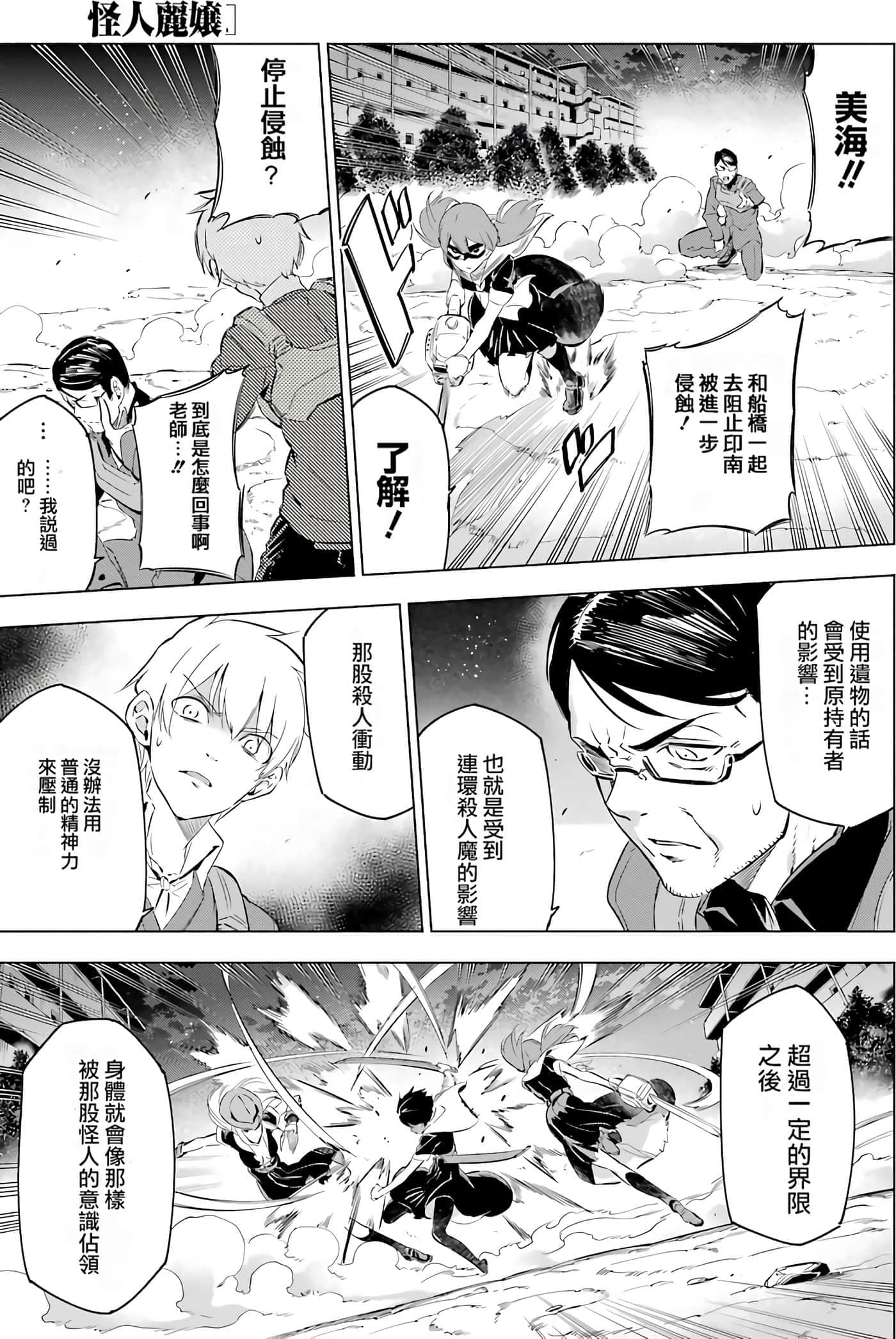 第 76 页