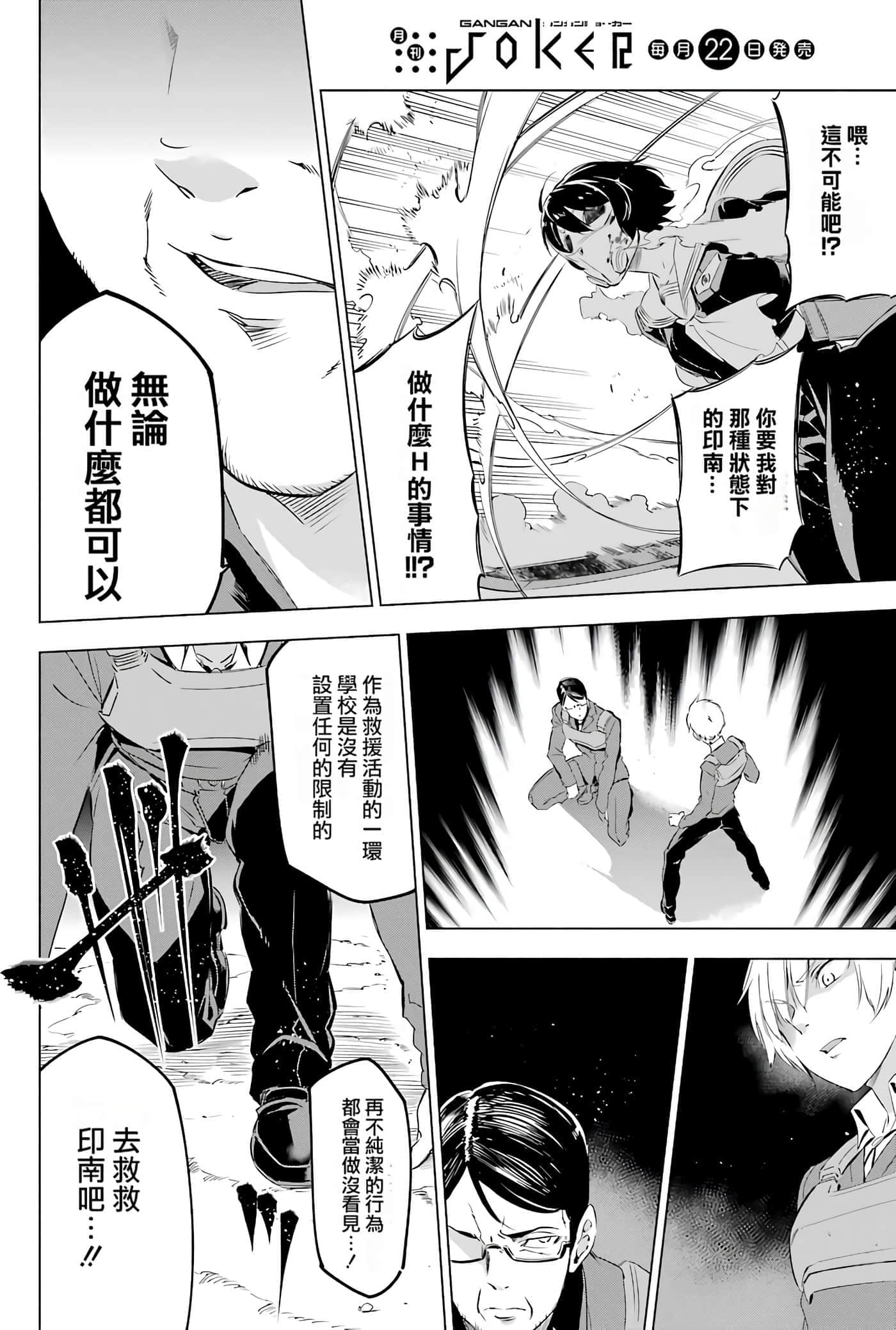 第 79 页