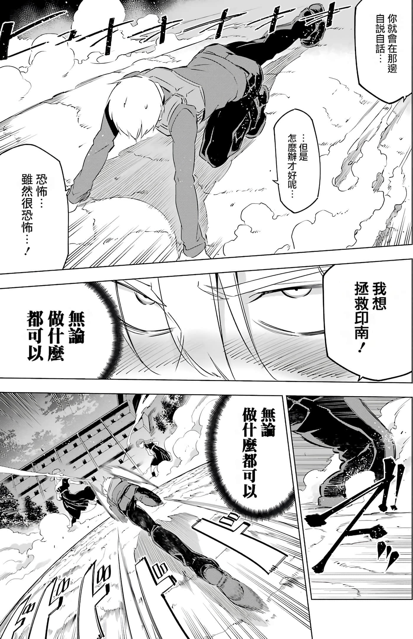 第 80 页