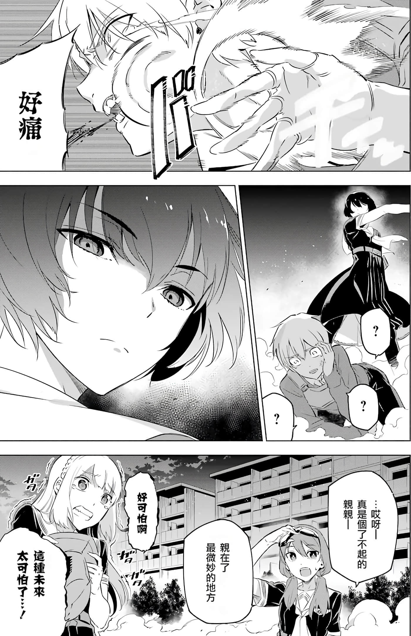 第 85 页
