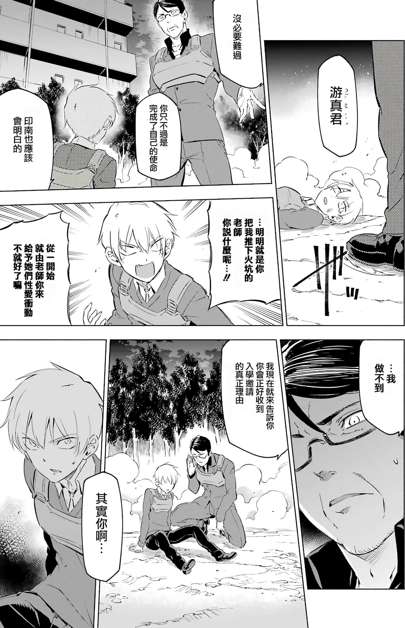 第 87 页