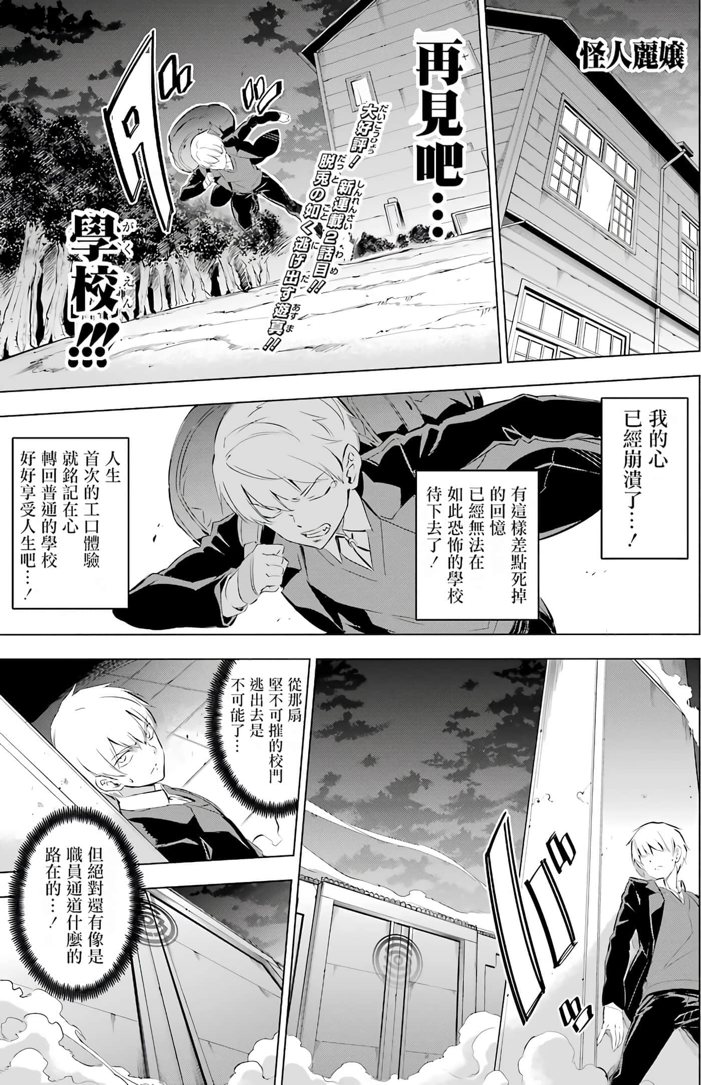 第 90 页