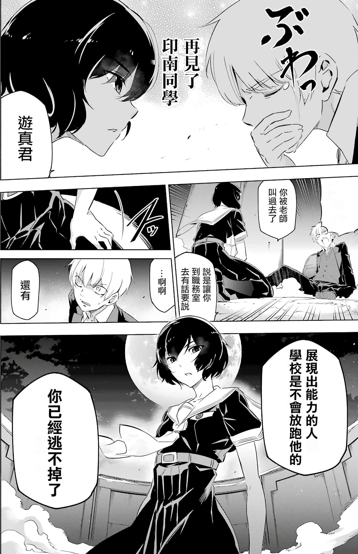 第 91 页