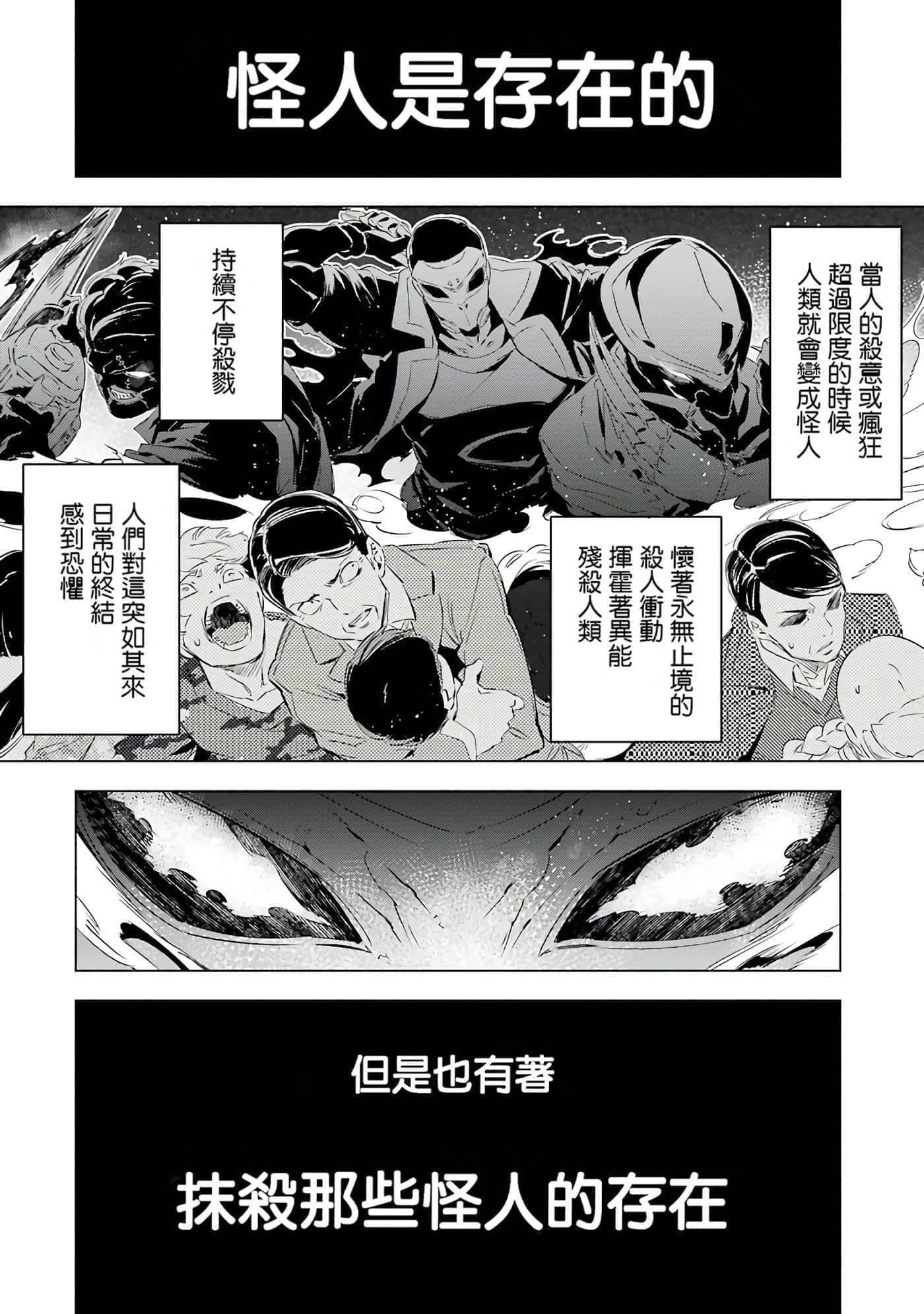 第 93 页