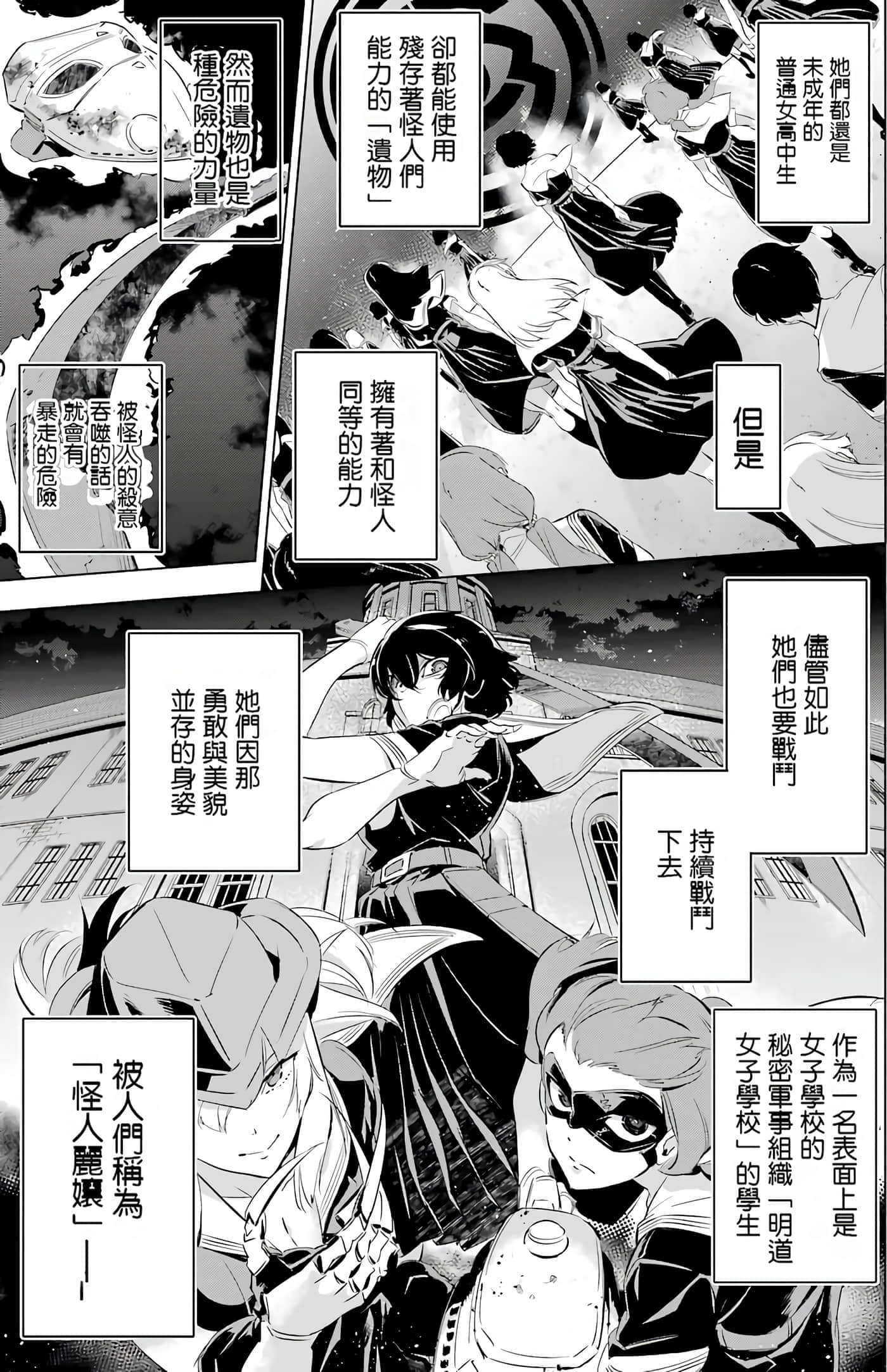 第 94 页