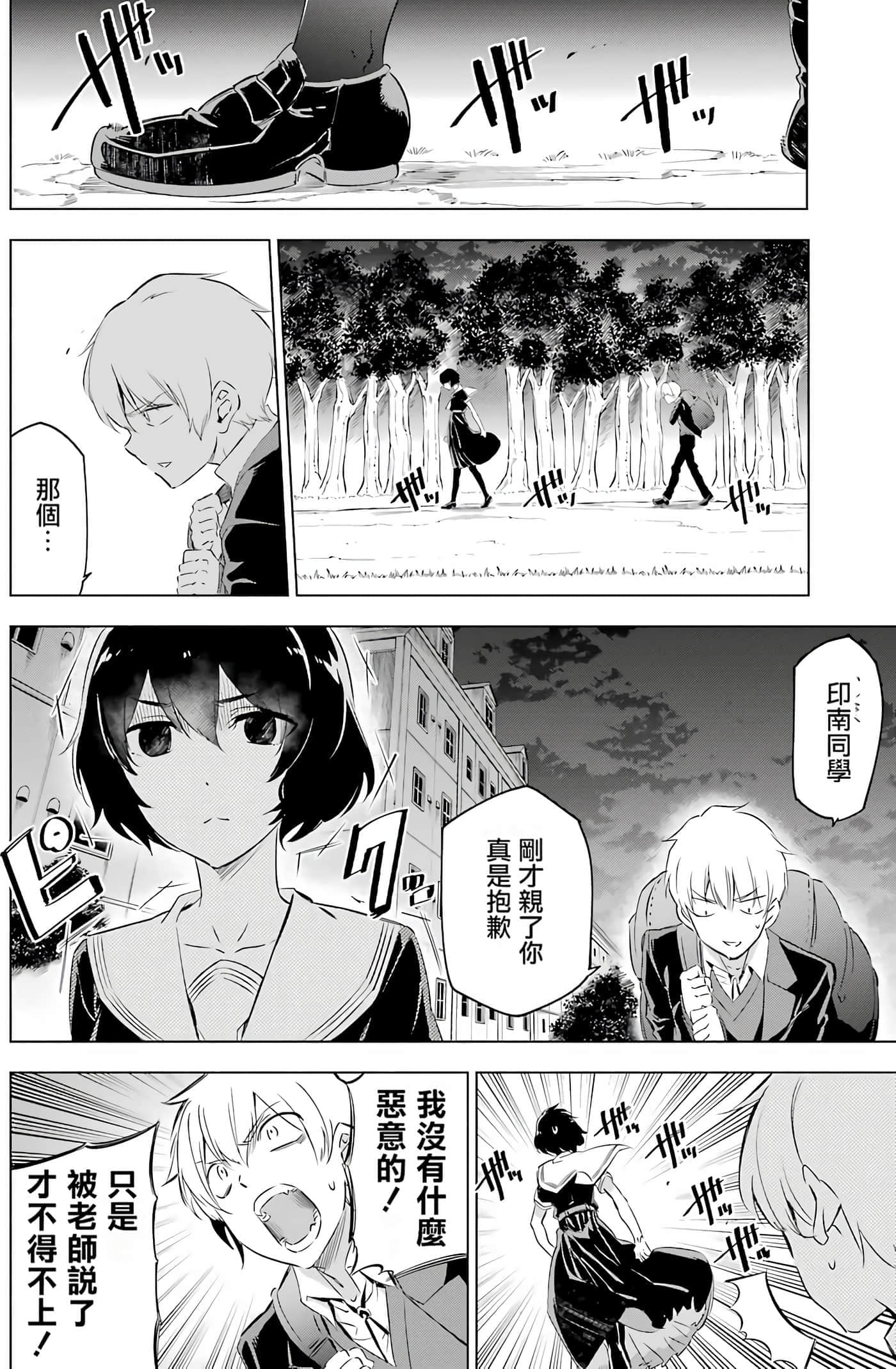第 95 页