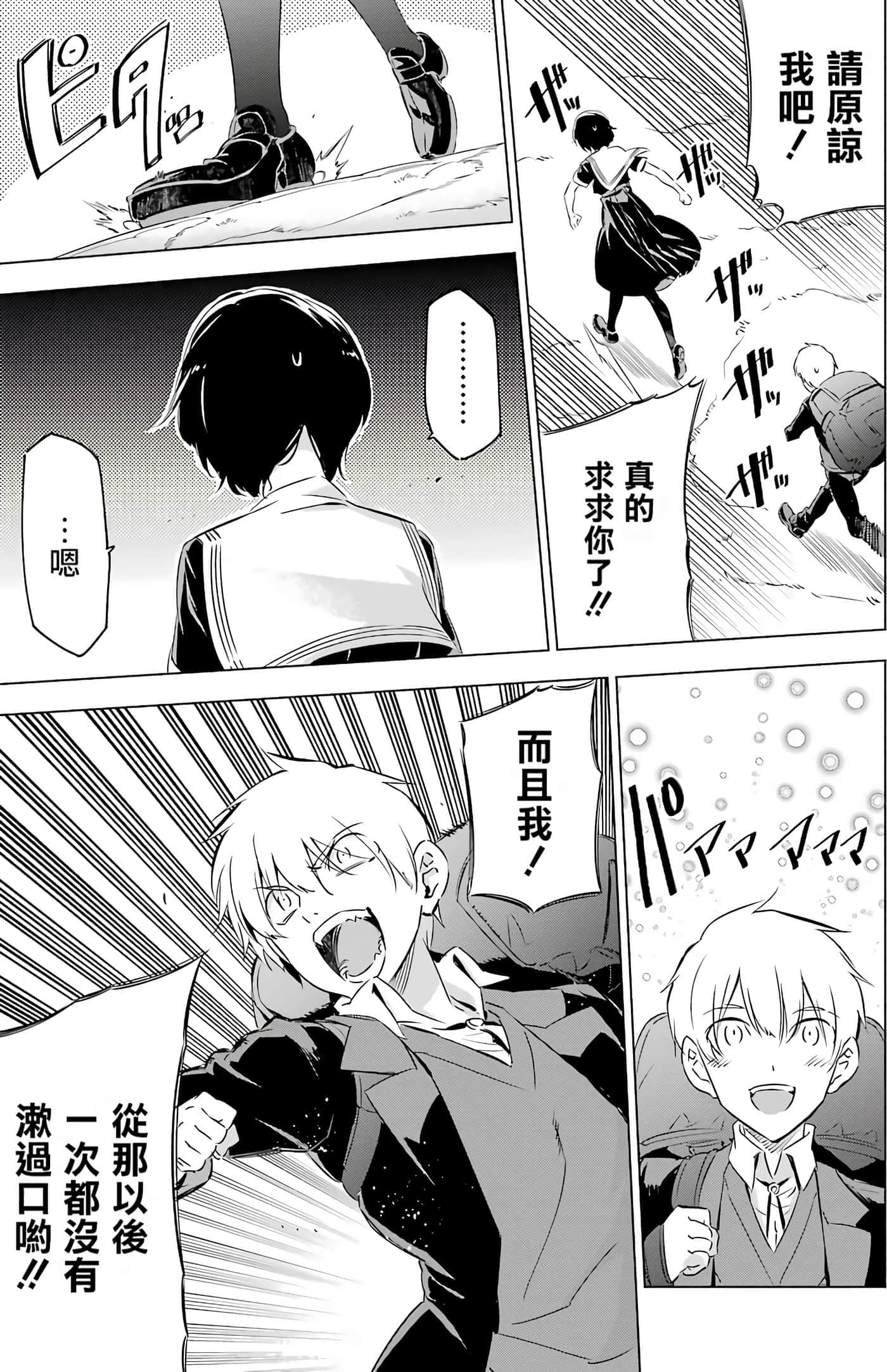 第 96 页