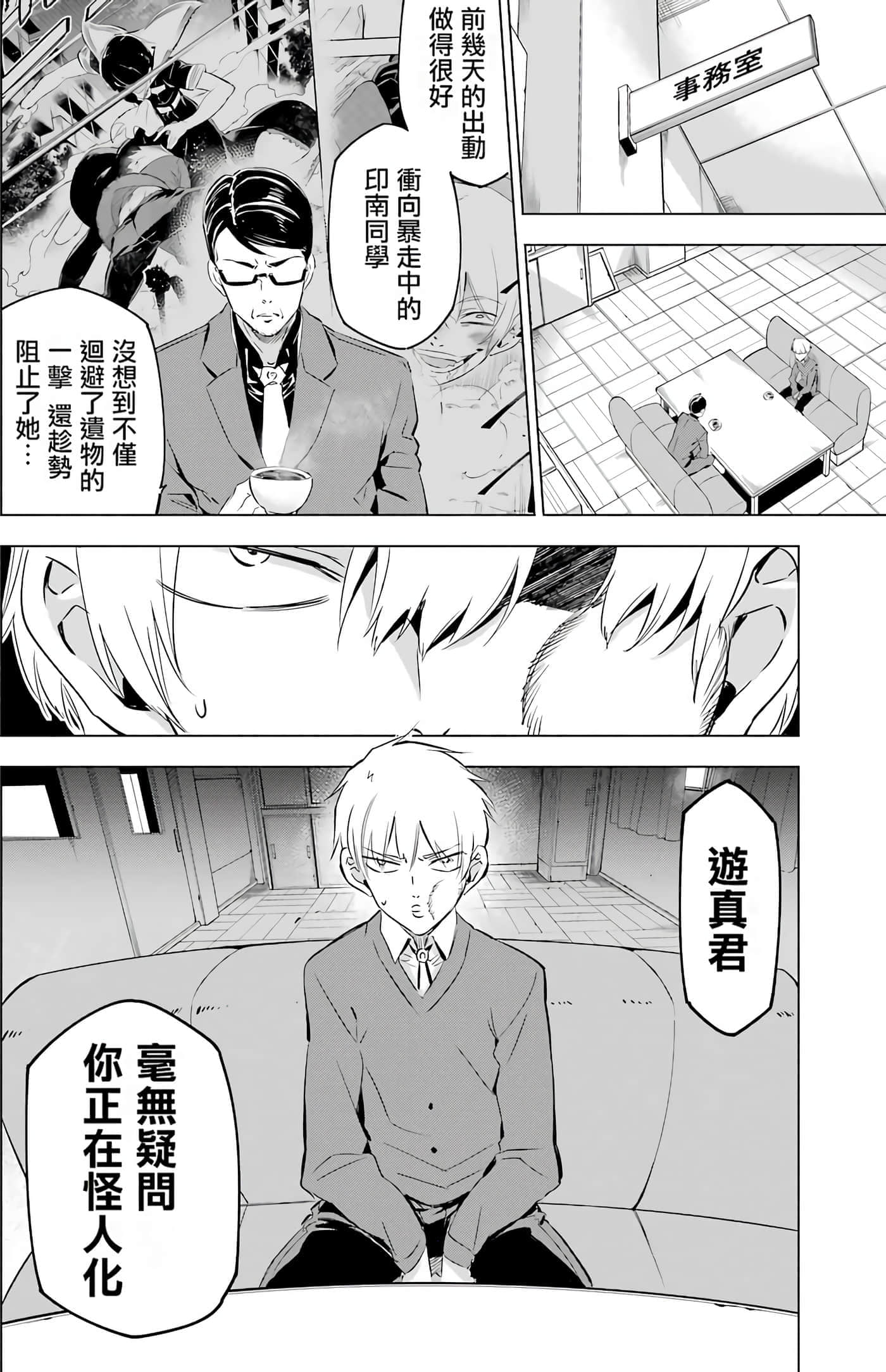 第 97 页