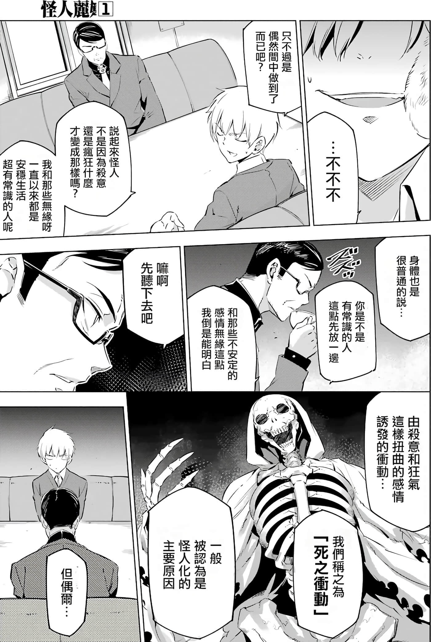 第 98 页