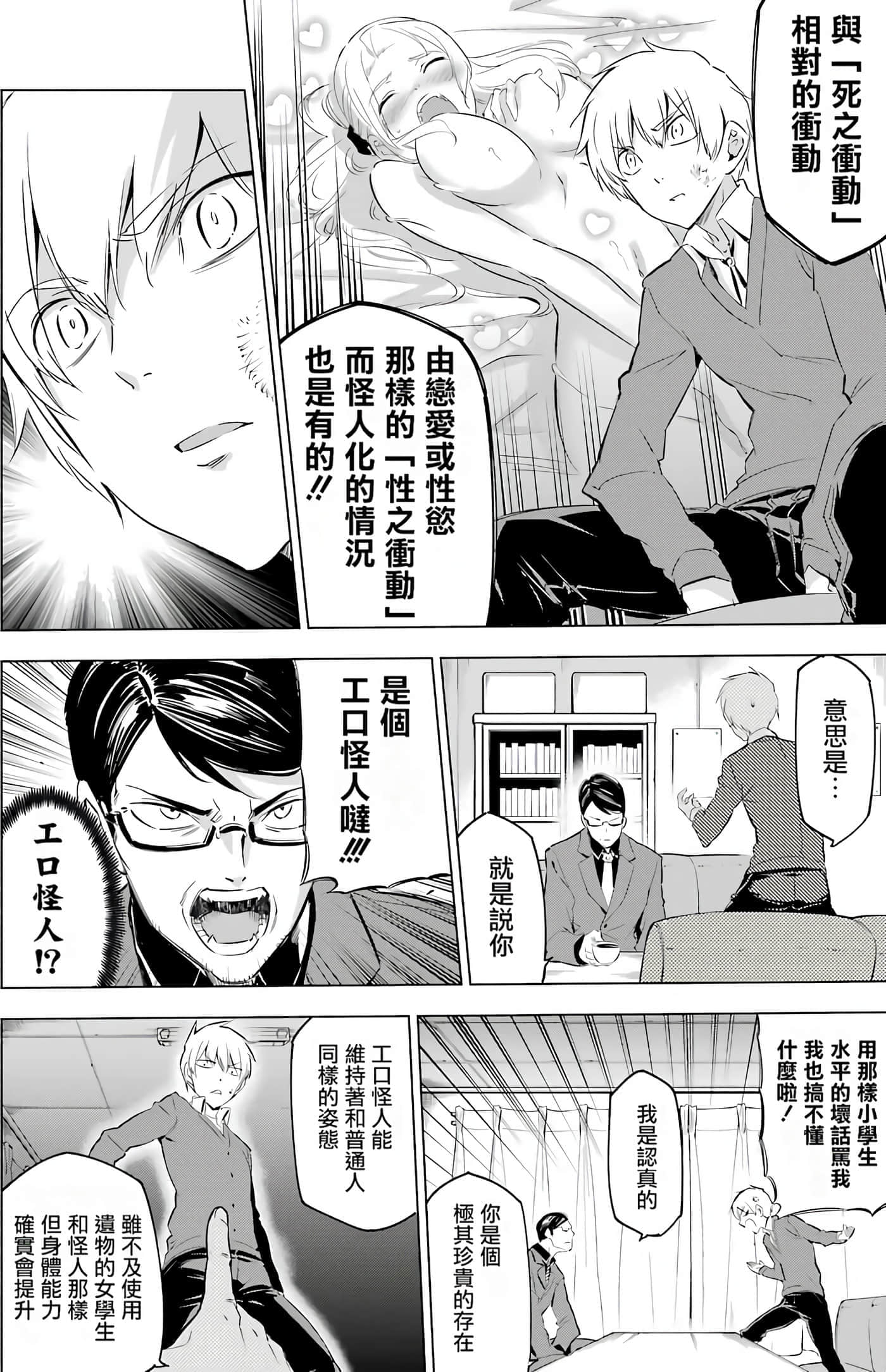 第 99 页