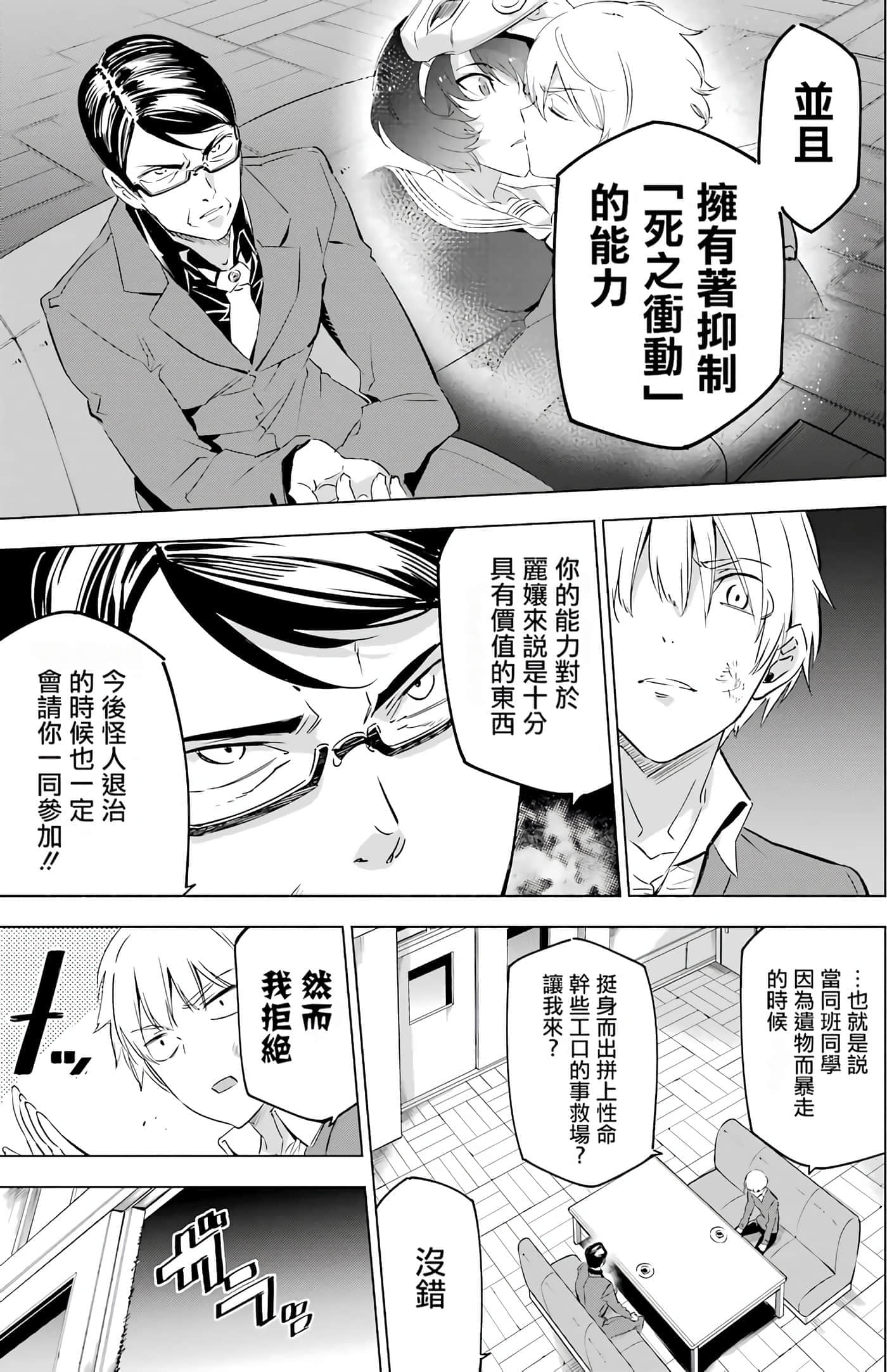 第 101 页