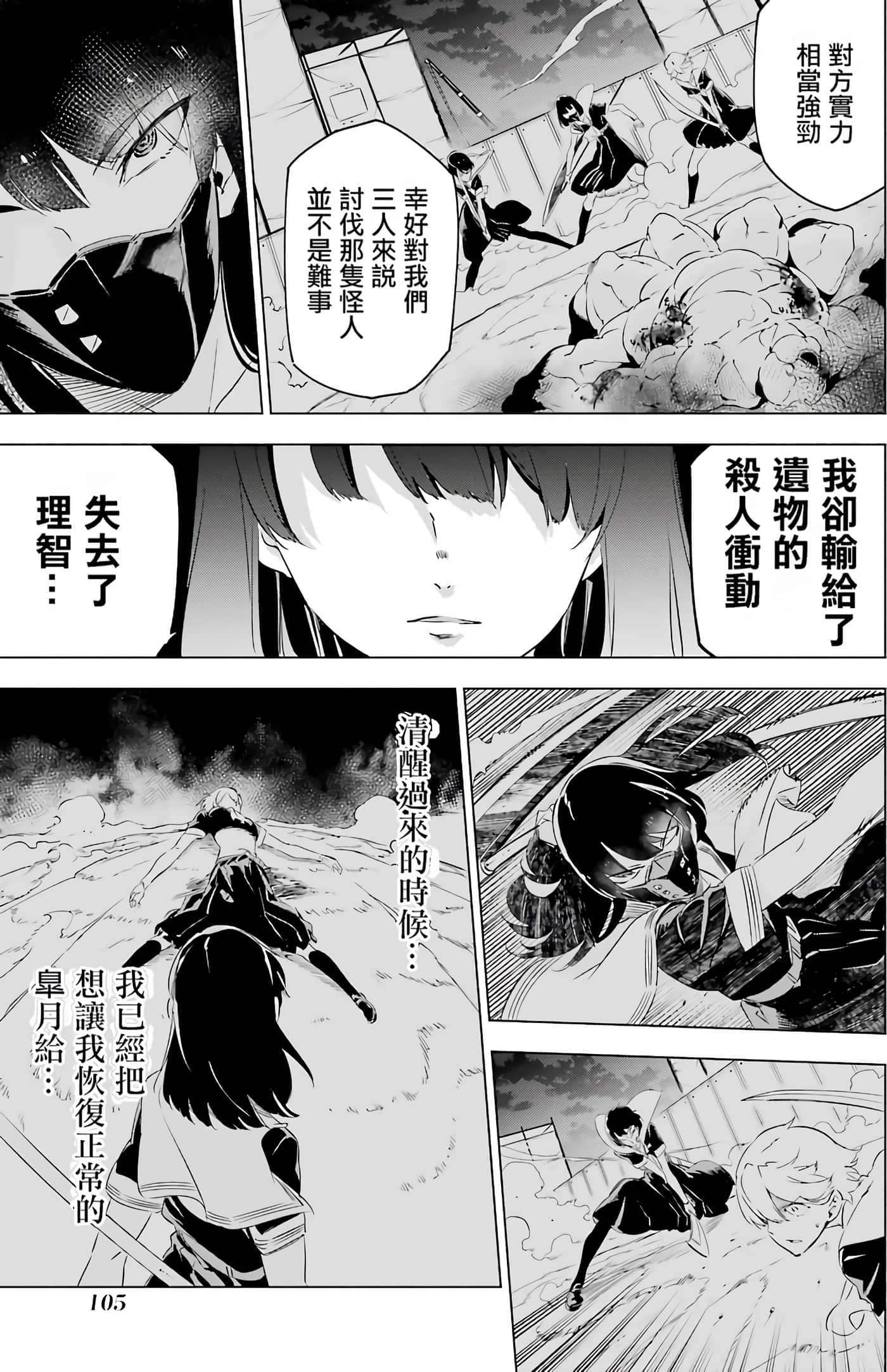 第 103 页