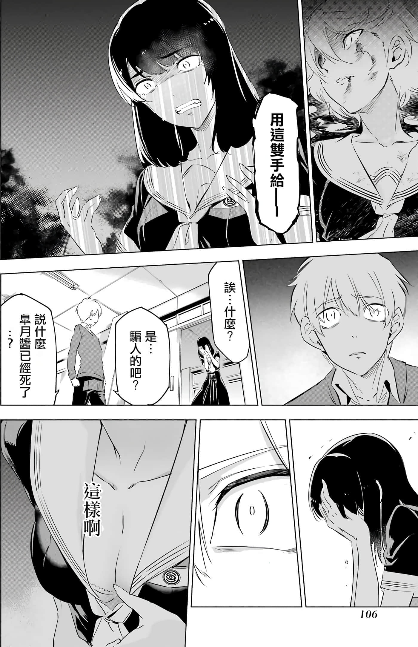 第 104 页
