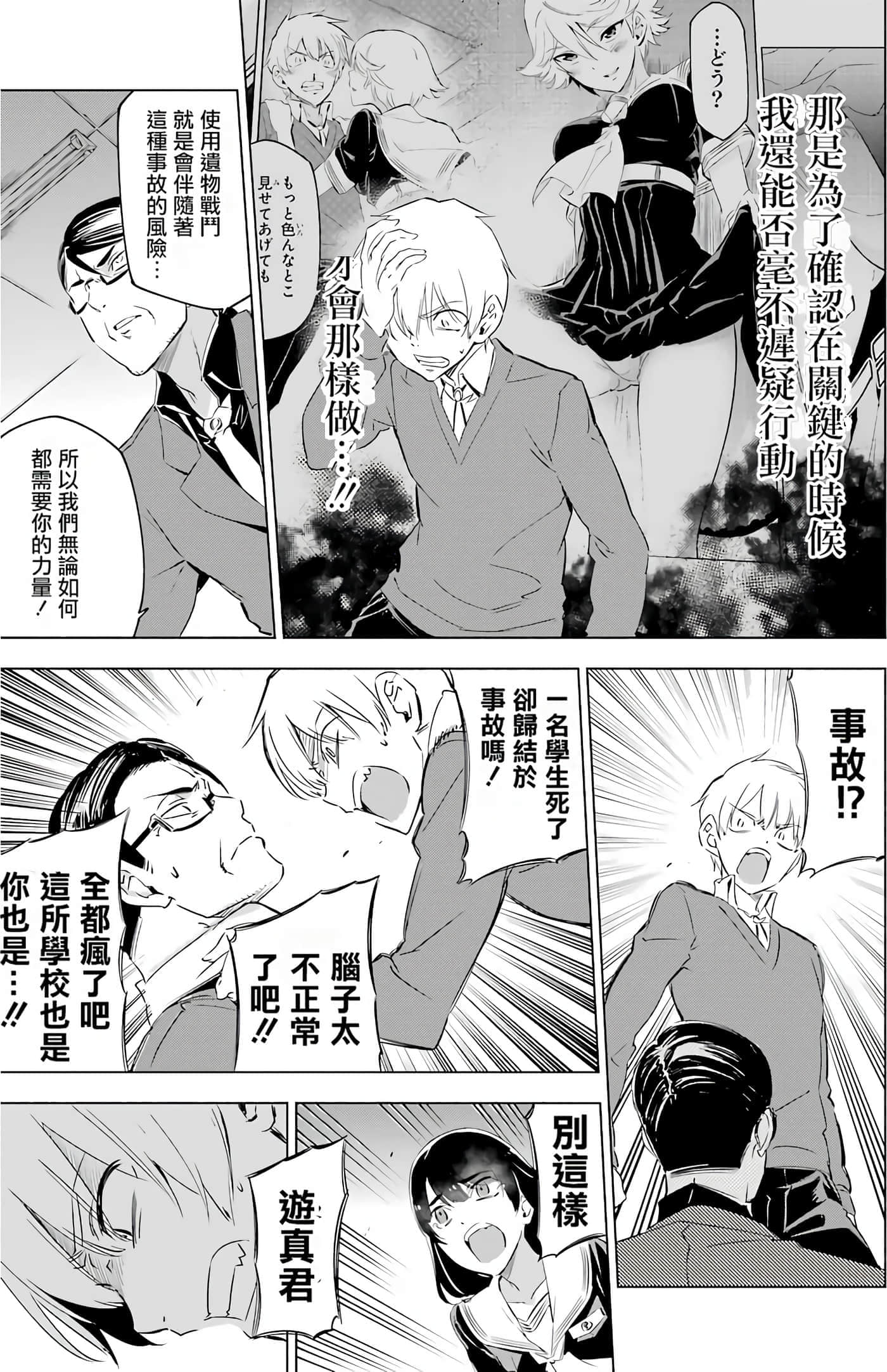 第 105 页