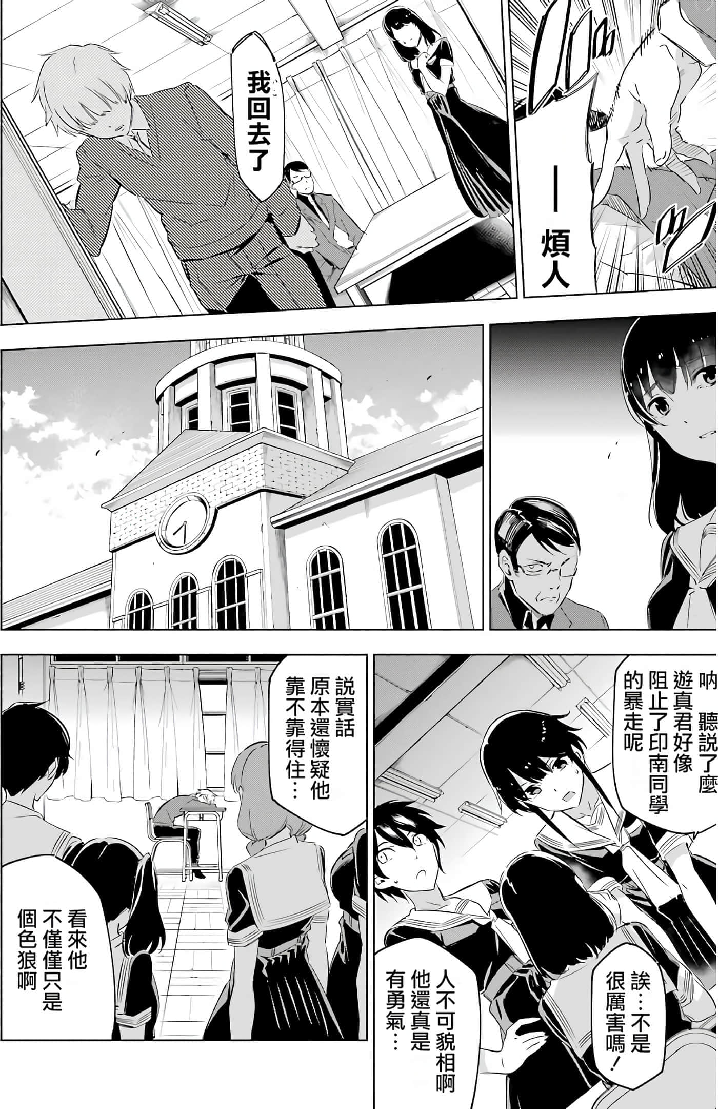 第 106 页