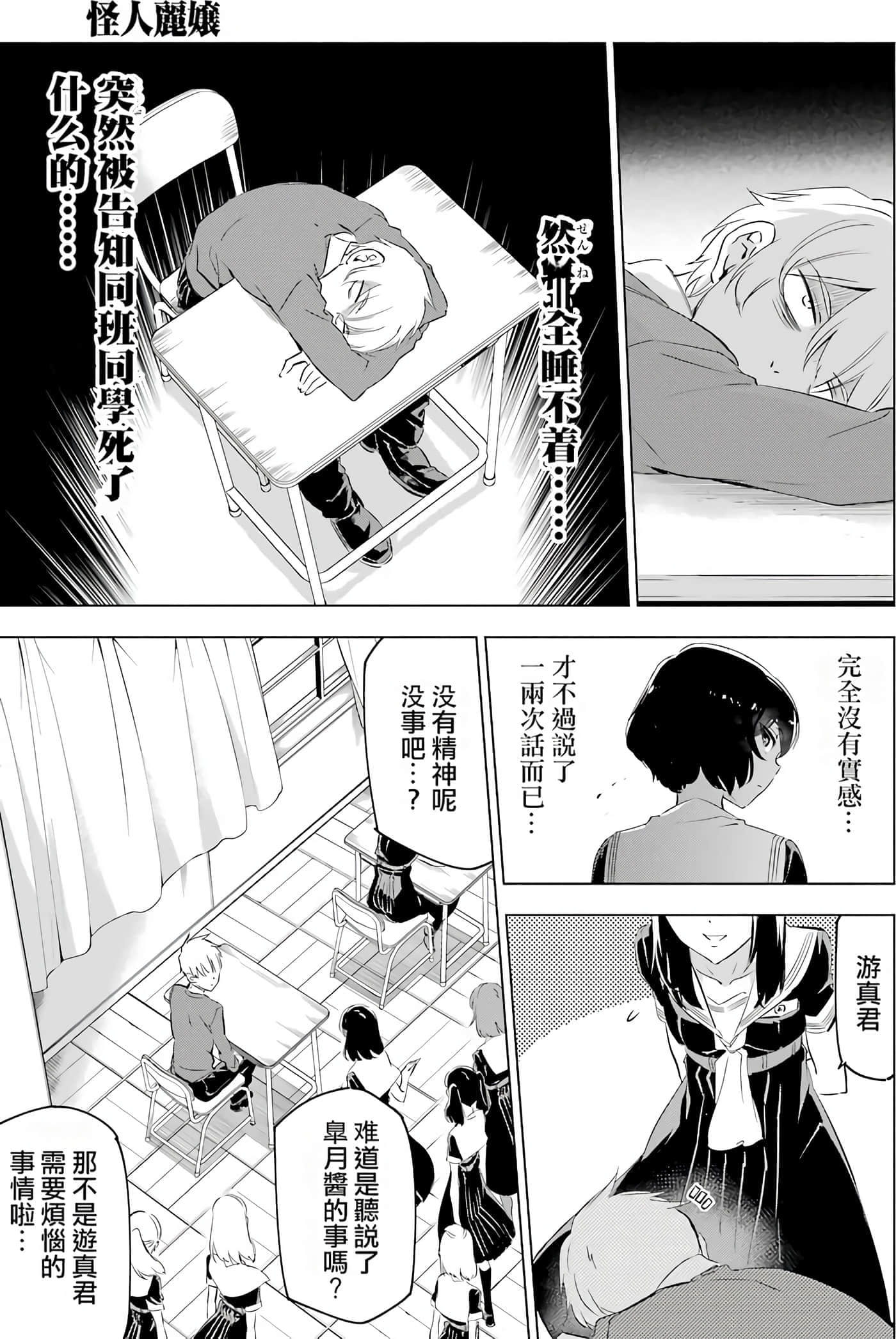 第 107 页