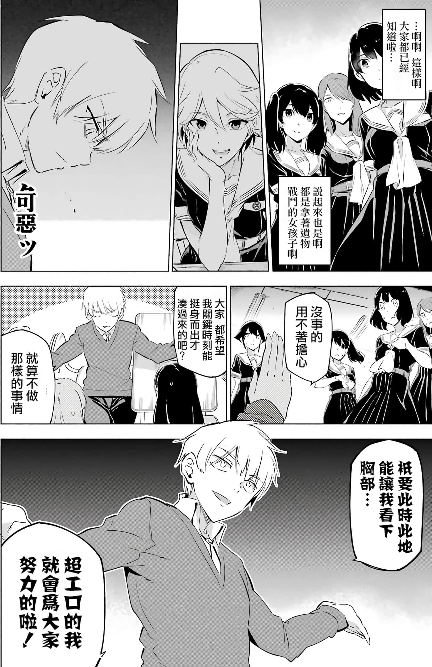 第 108 页
