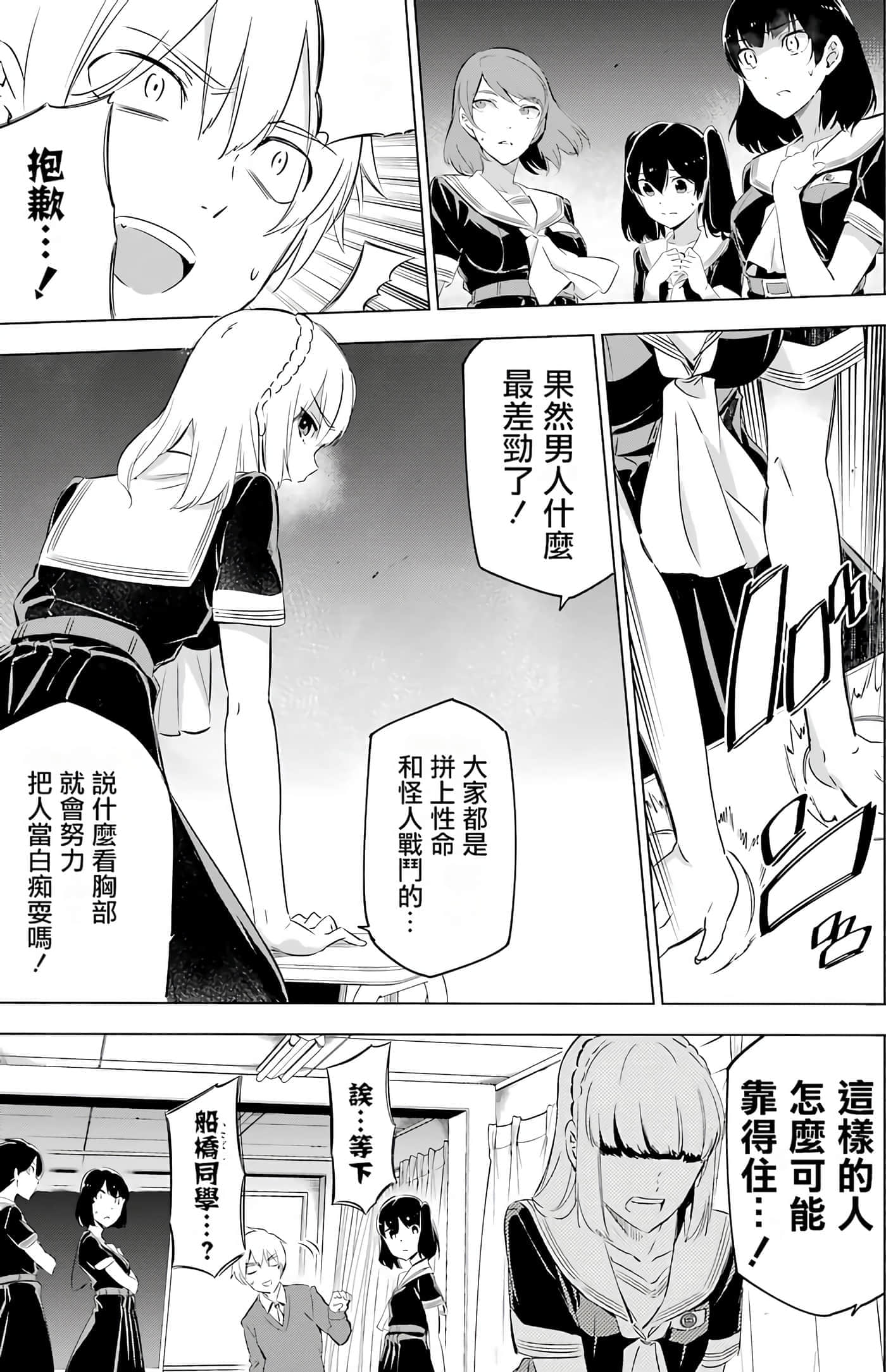 第 109 页