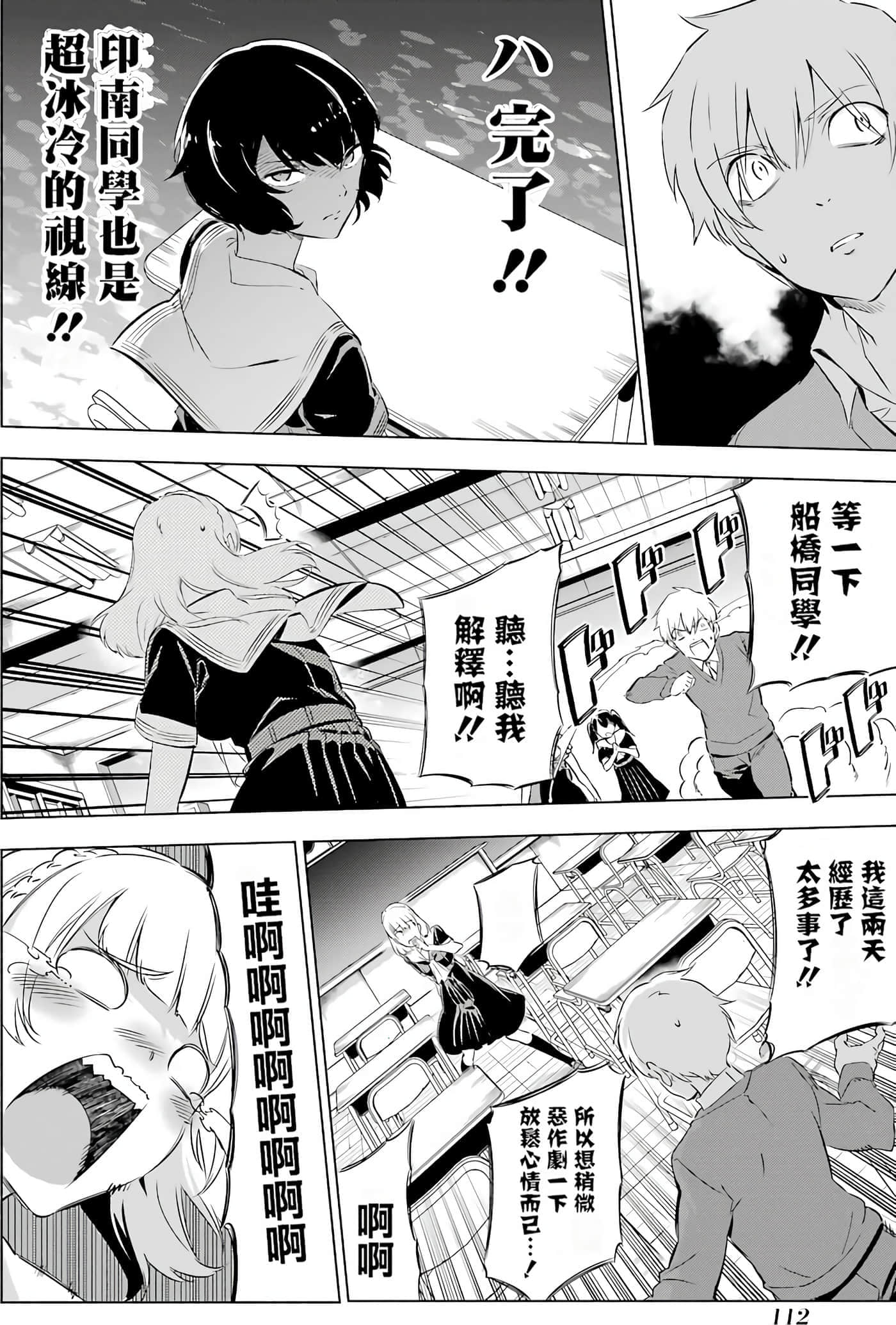 第 110 页