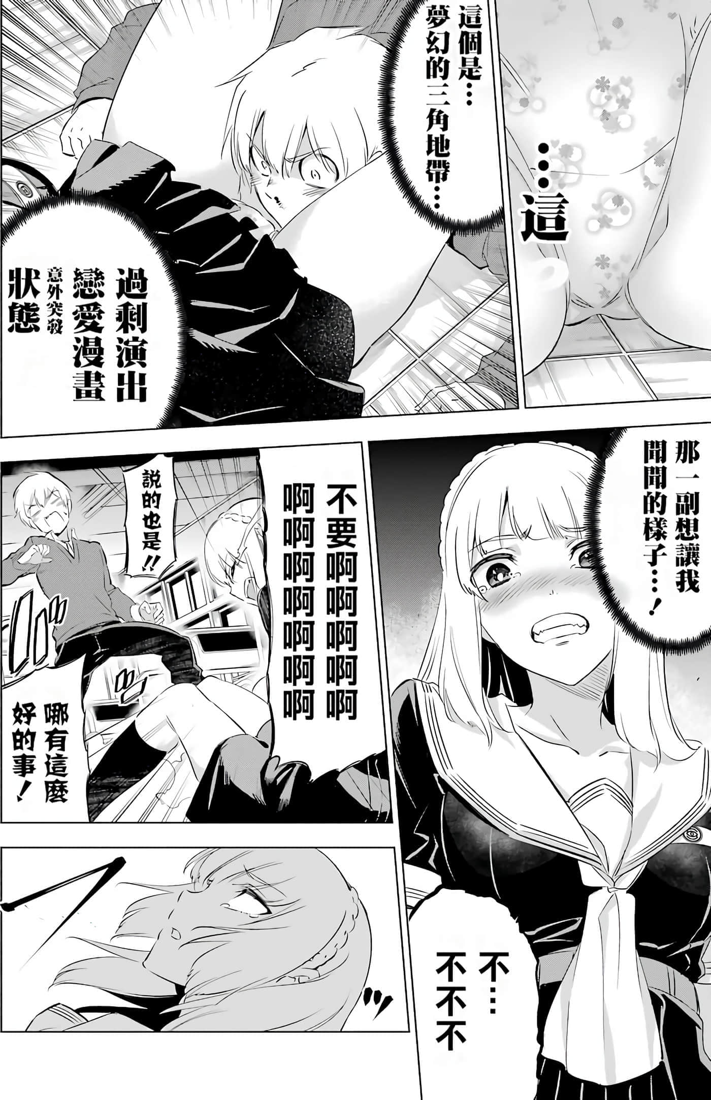 第 112 页