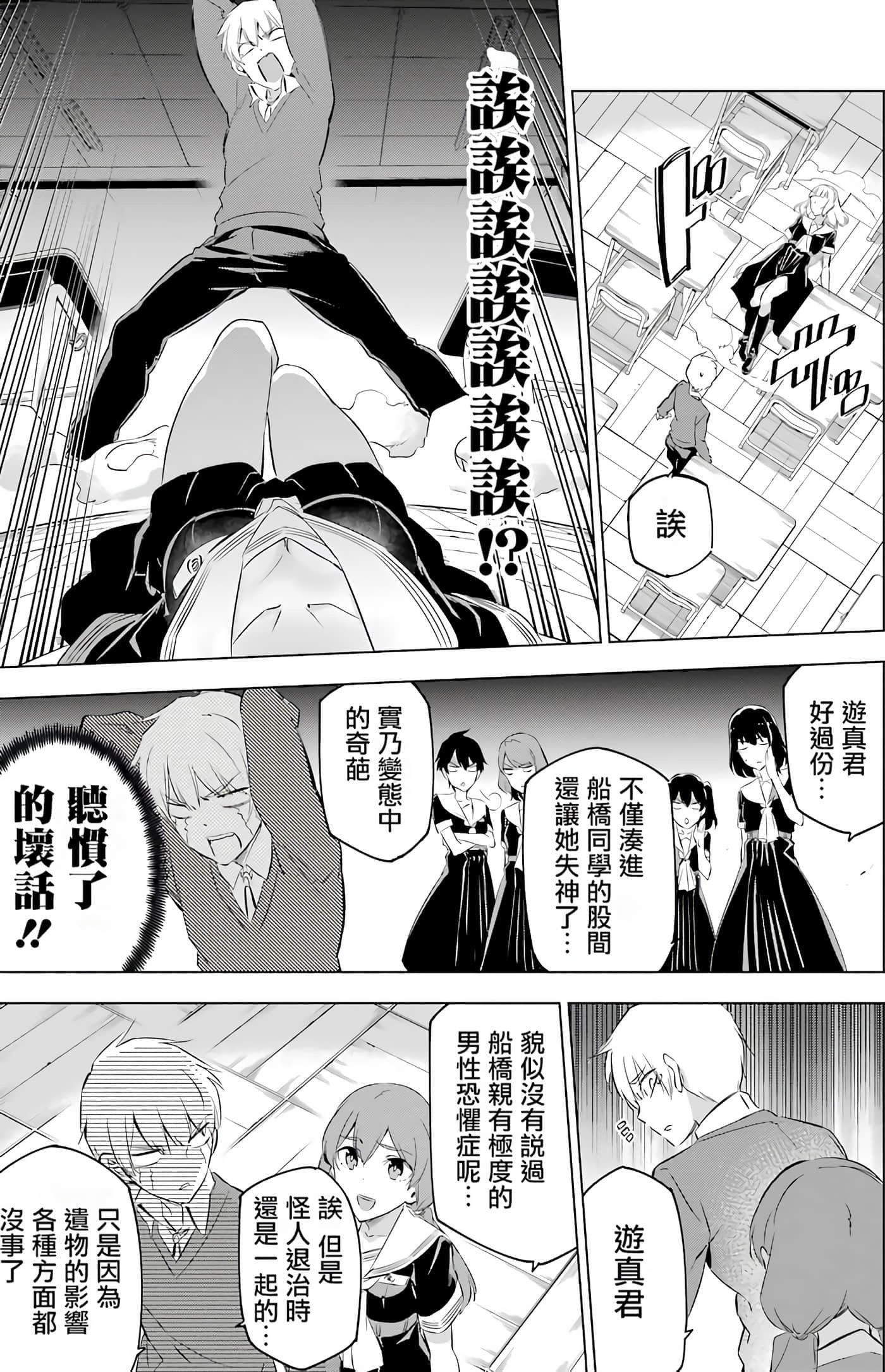 第 113 页