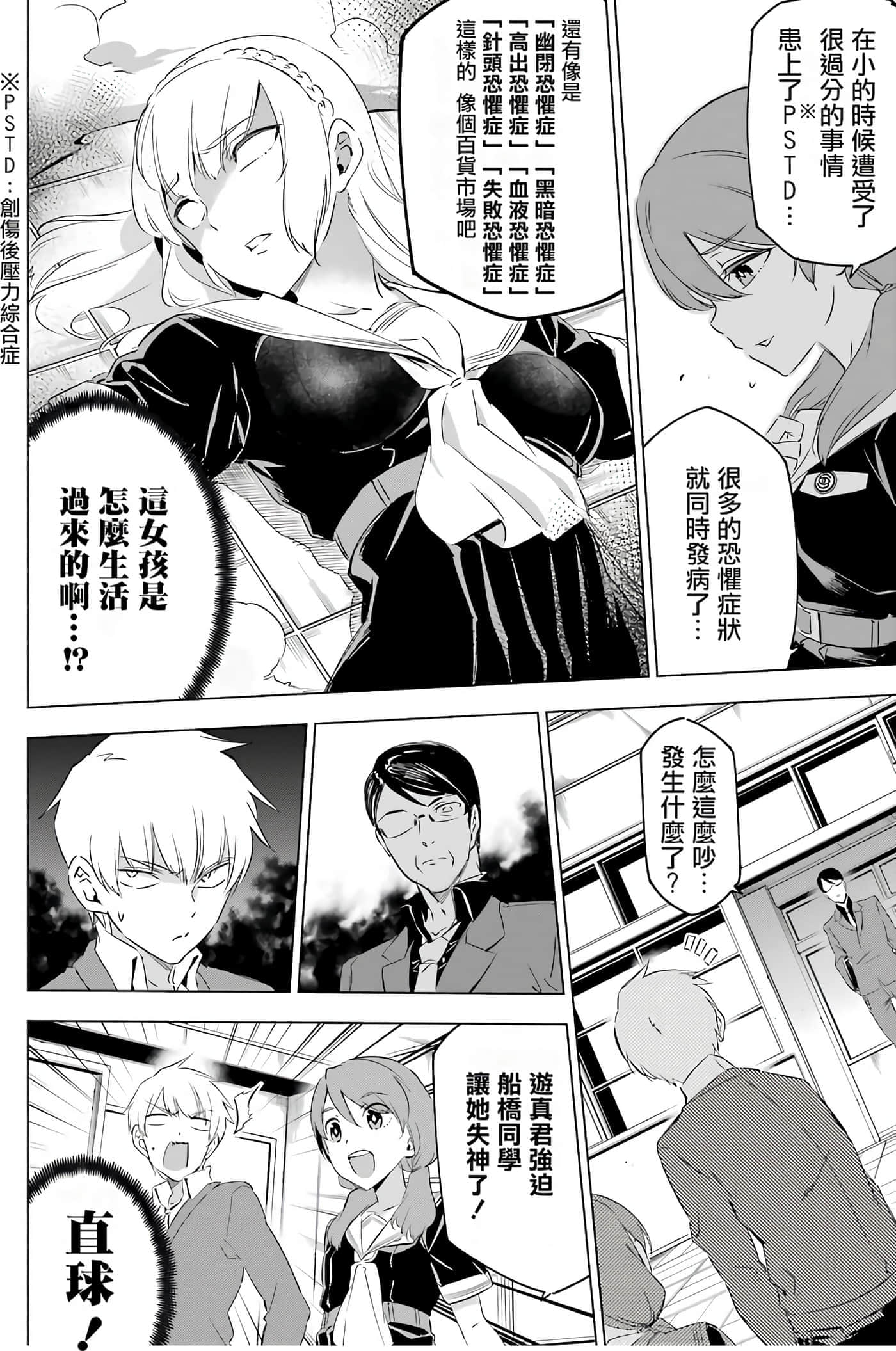 第 114 页