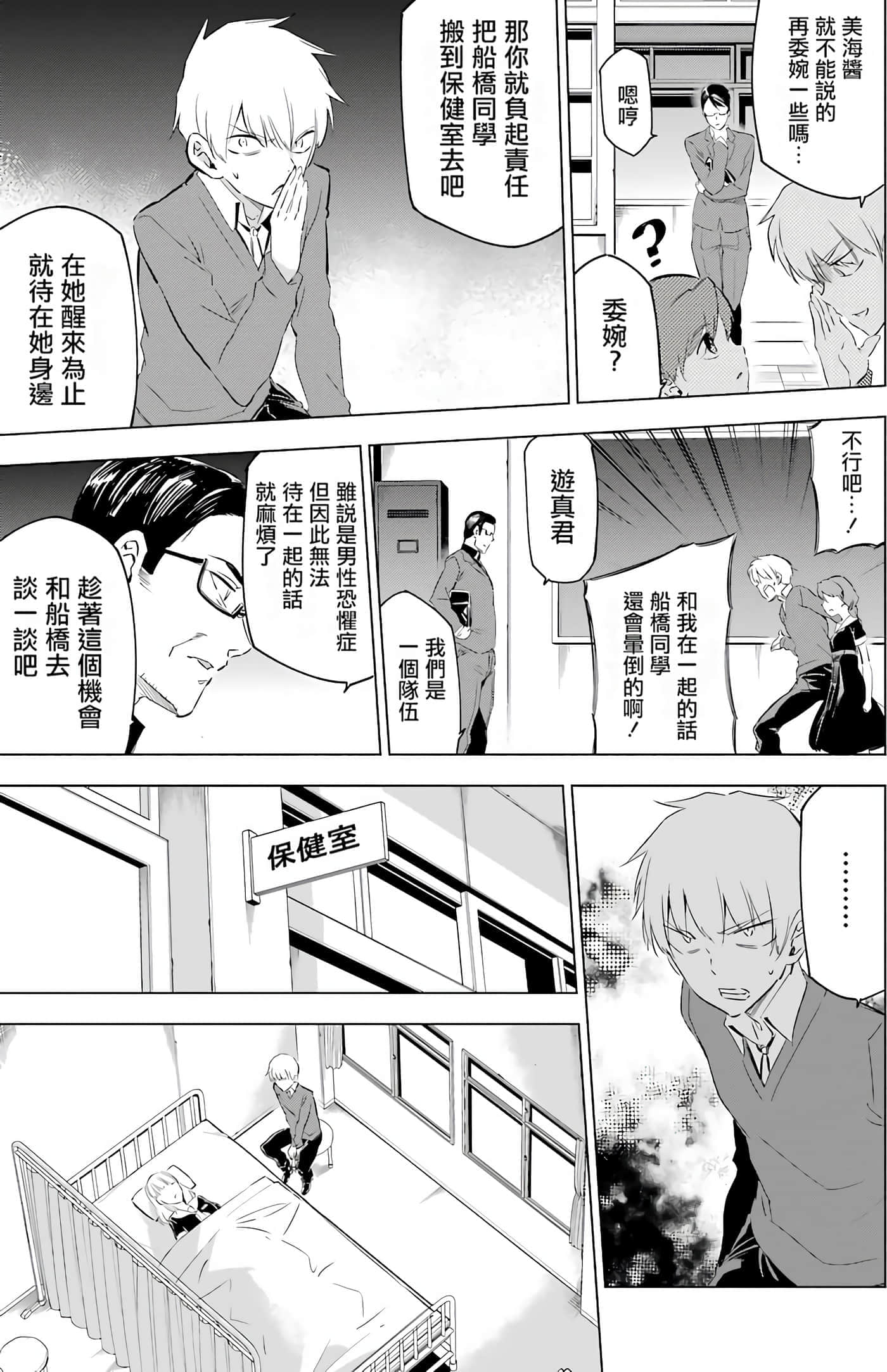 第 115 页