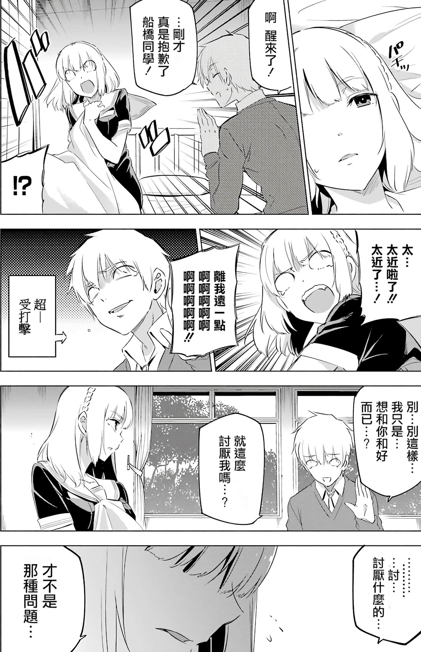 第 116 页