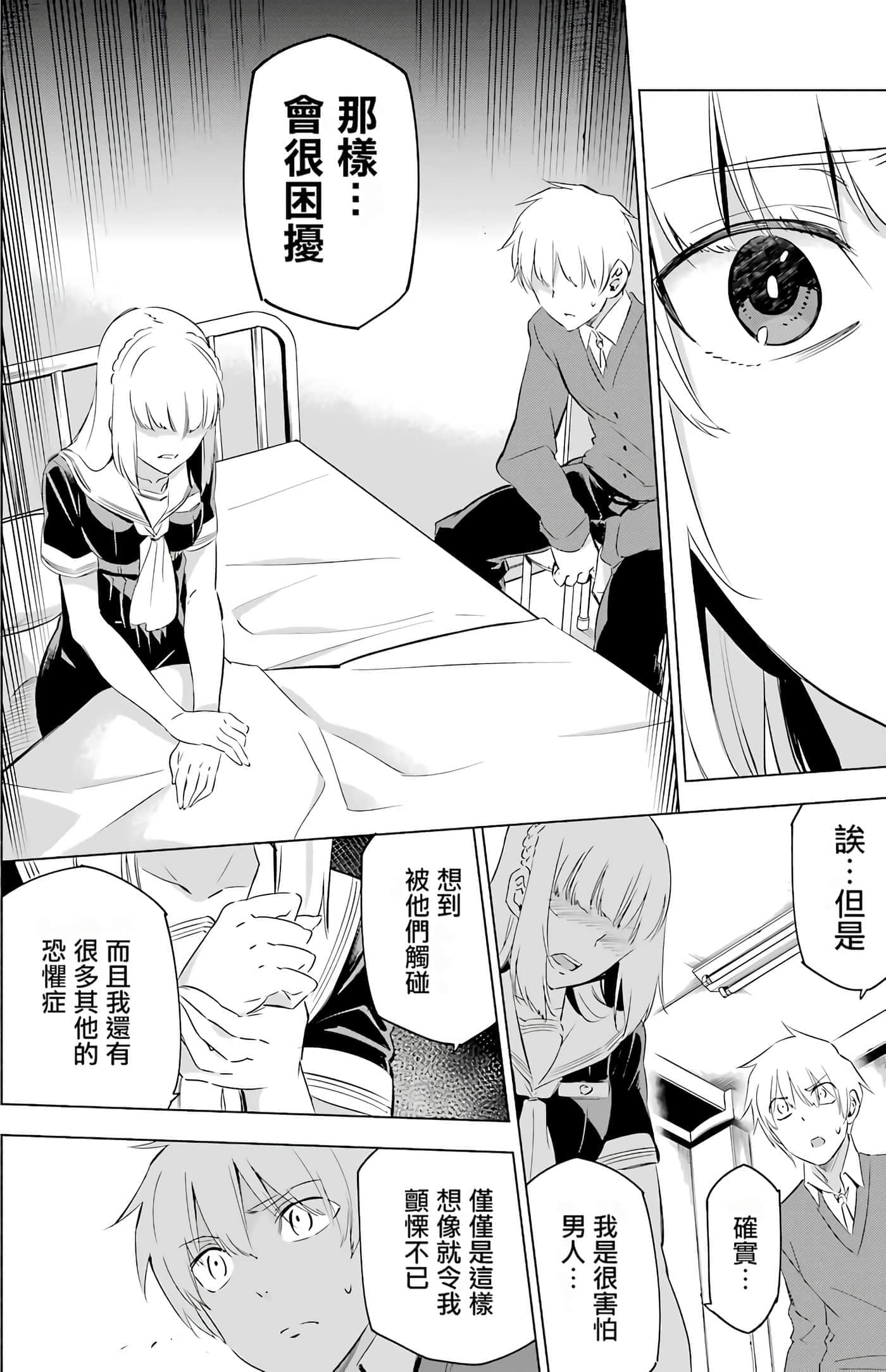 第 118 页