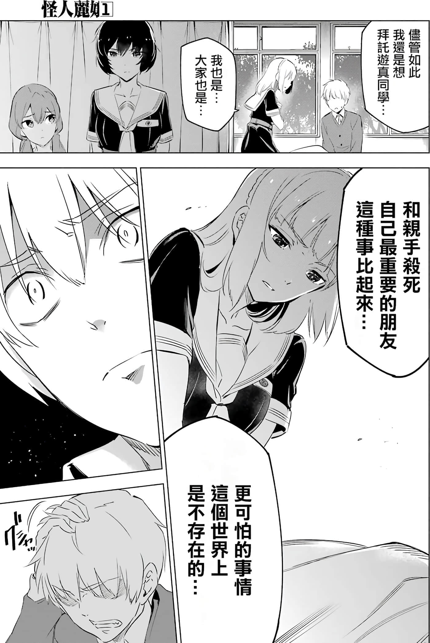 第 119 页